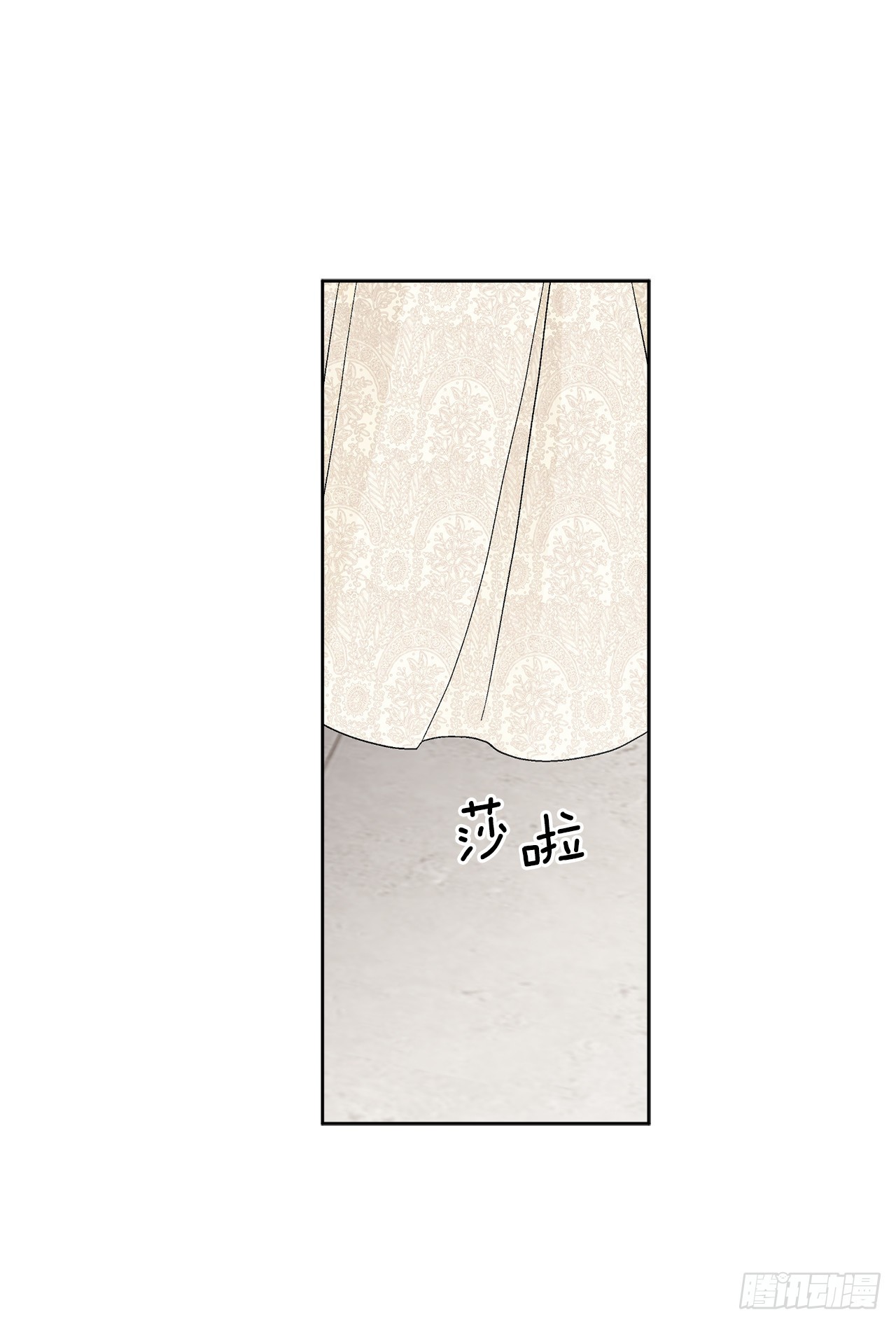 《异族侍女逆袭记》83.提出疑问 第49页