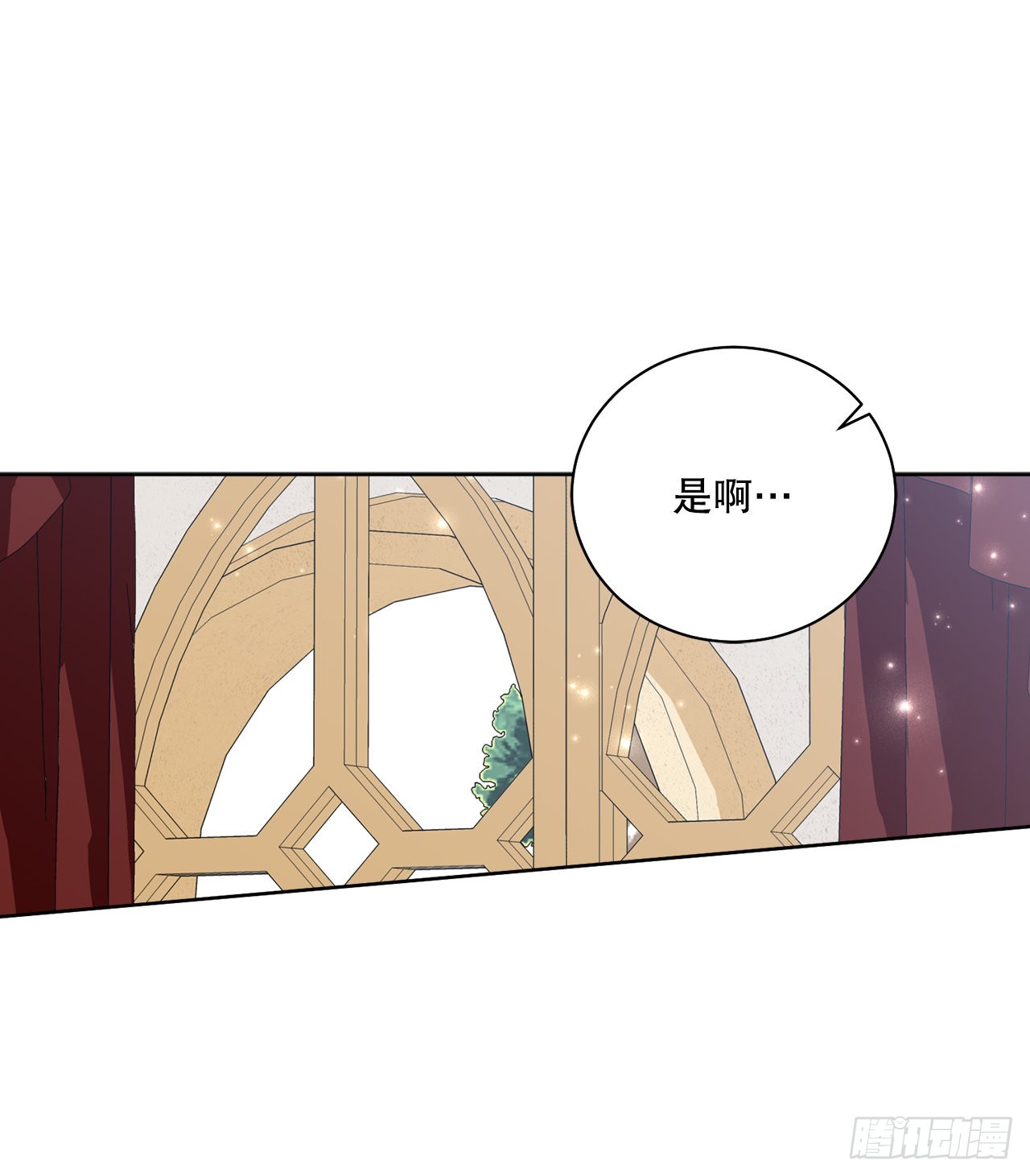 《异族侍女逆袭记》85.二皇子离开 第14页