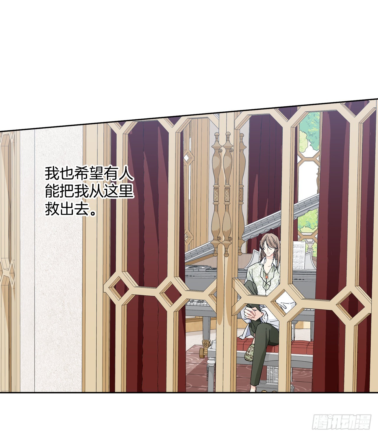 《异族侍女逆袭记》85.二皇子离开 第15页