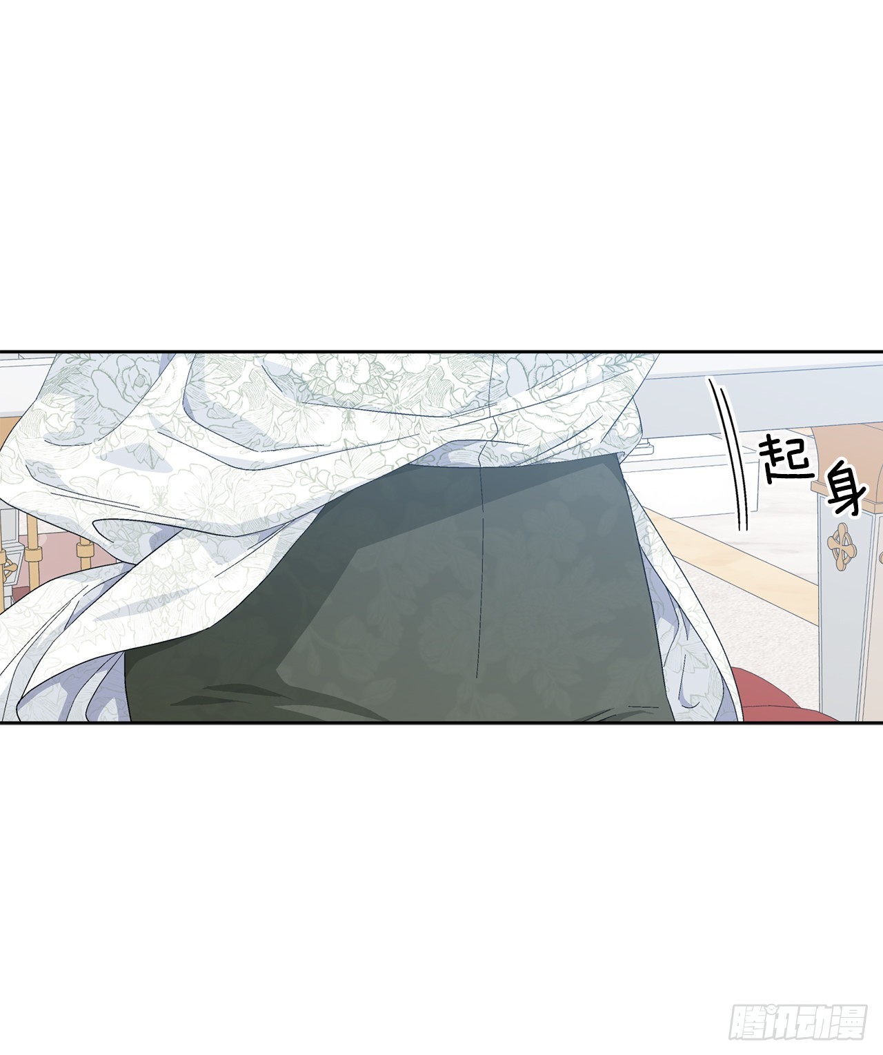《异族侍女逆袭记》85.二皇子离开 第21页