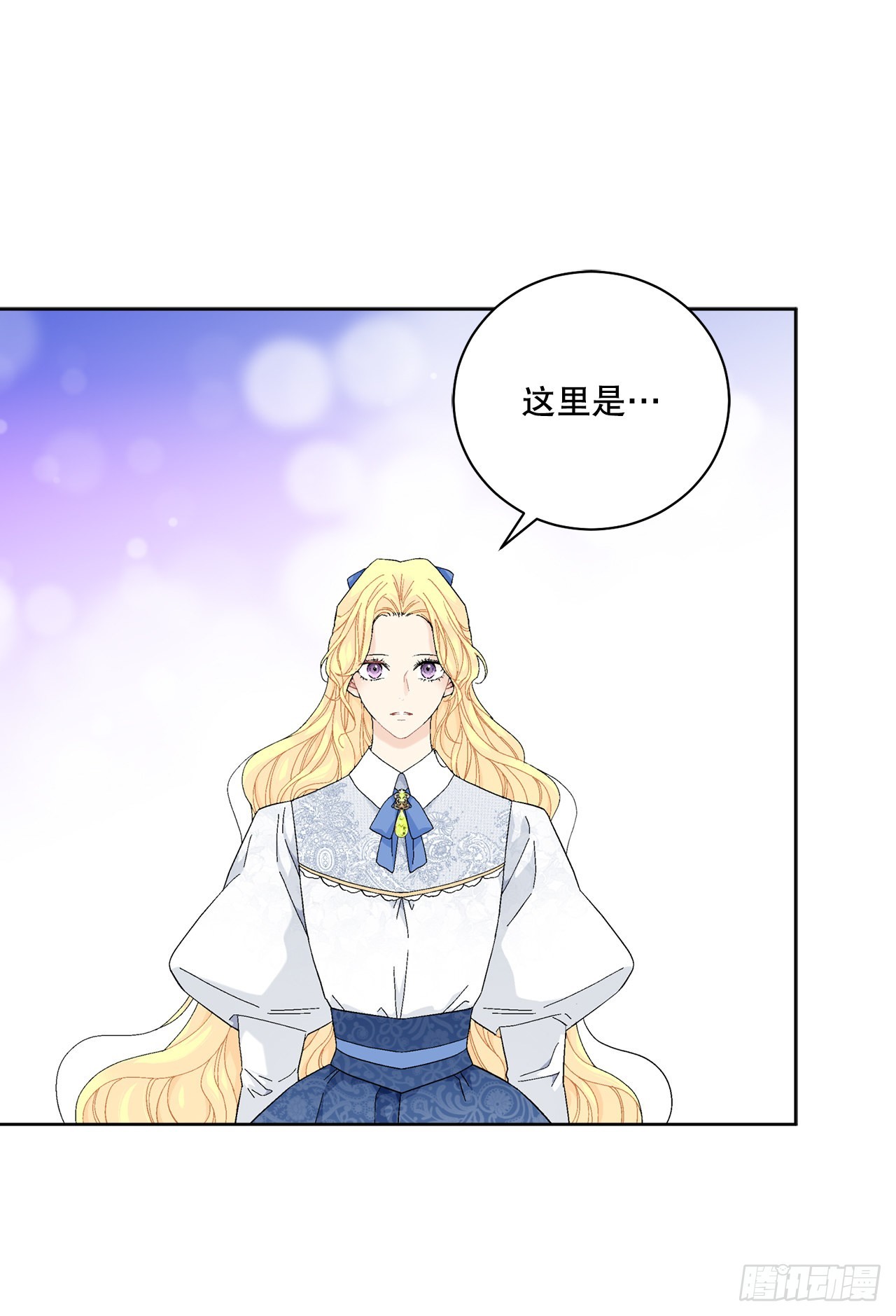 《异族侍女逆袭记》85.二皇子离开 第26页