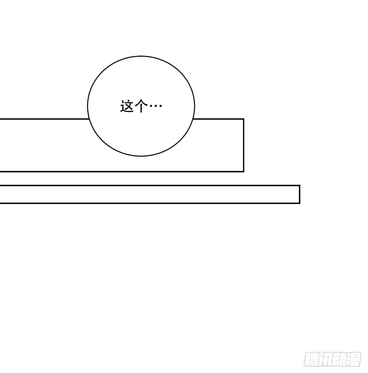 《异族侍女逆袭记》85.二皇子离开 第31页