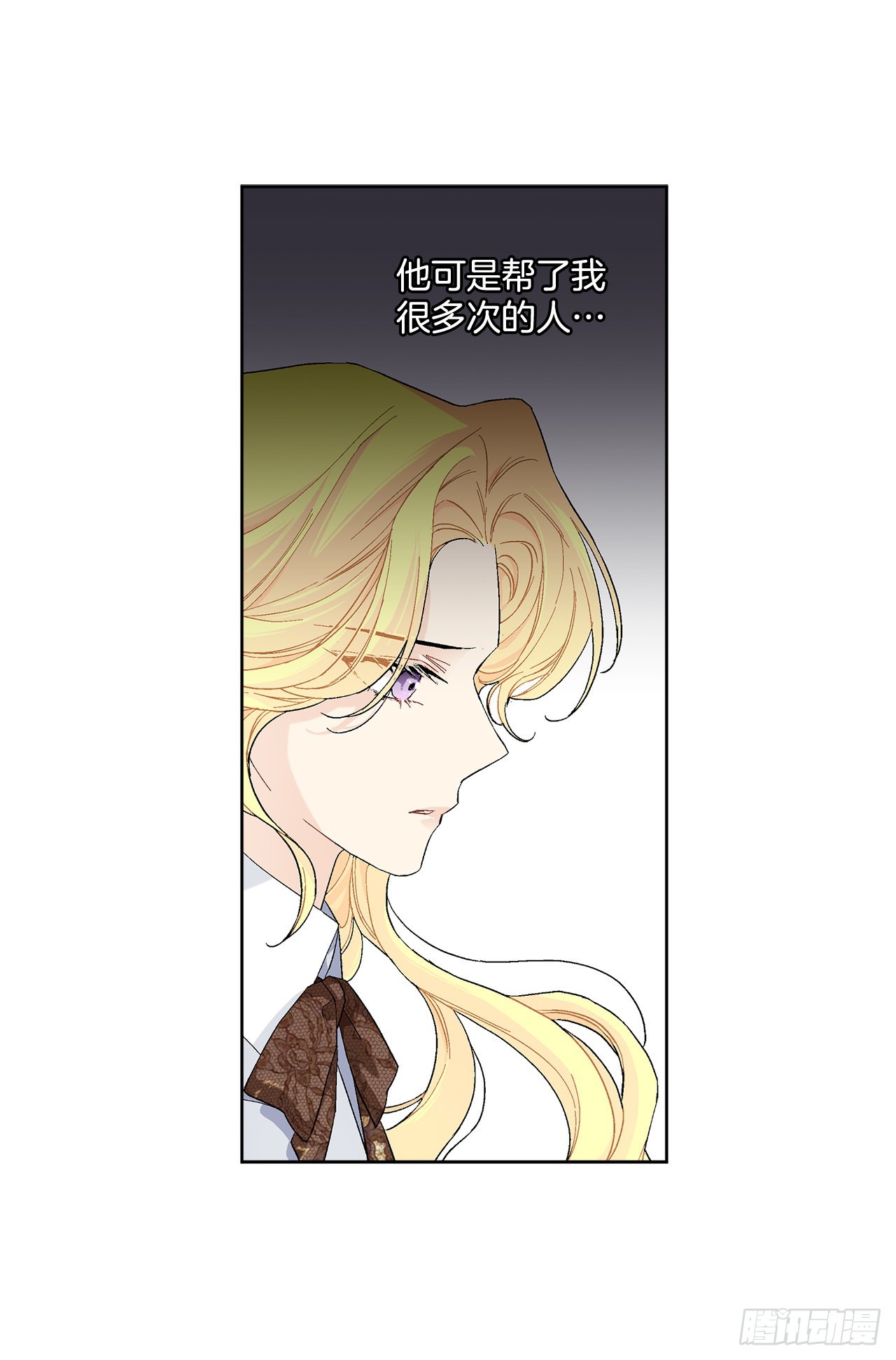 《异族侍女逆袭记》85.二皇子离开 第3页