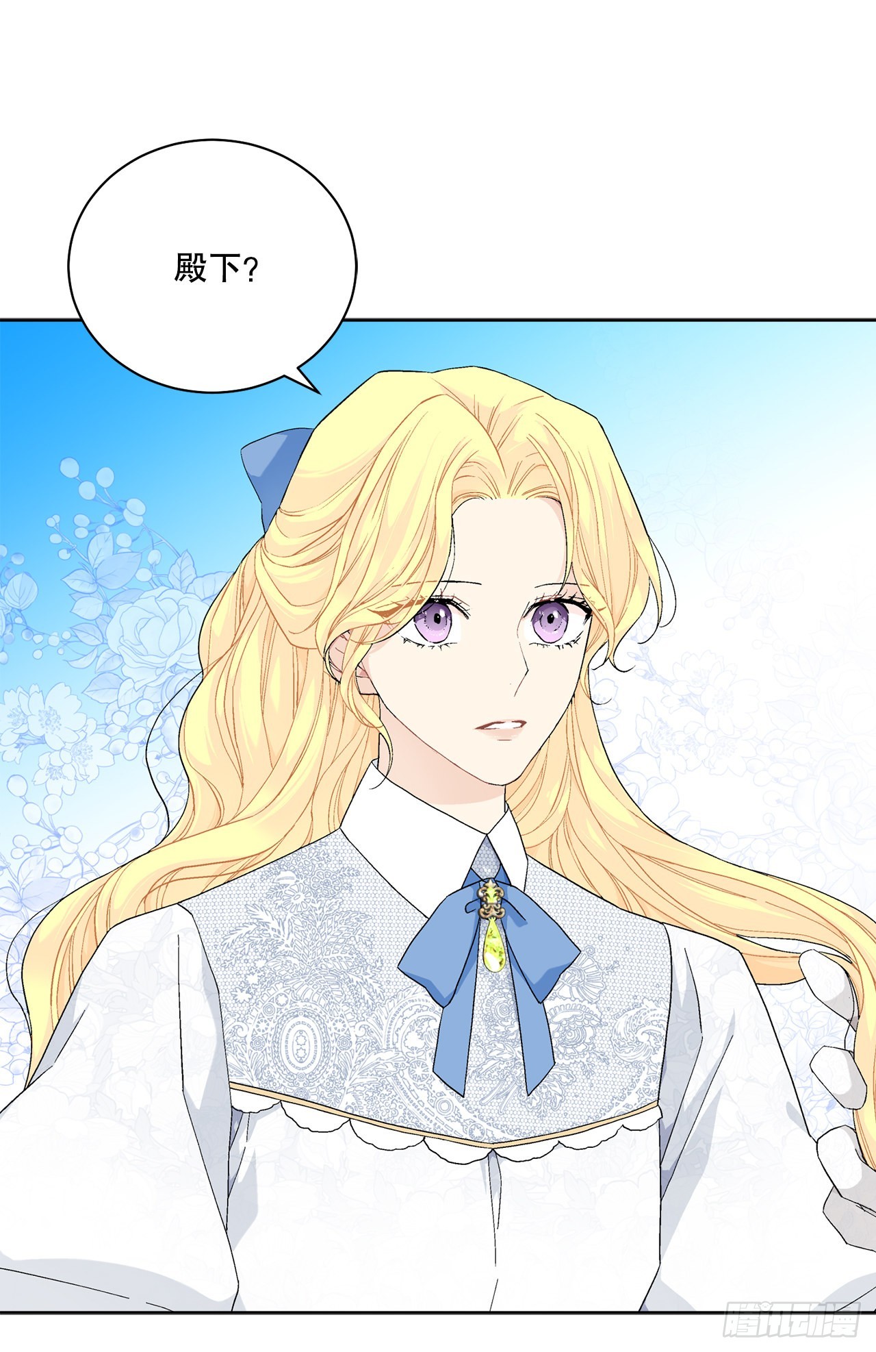 《异族侍女逆袭记》85.二皇子离开 第42页