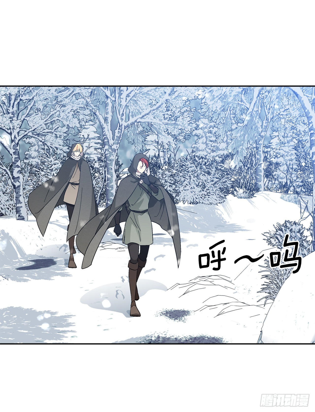 《异族侍女逆袭记》88.探访北部 第9页
