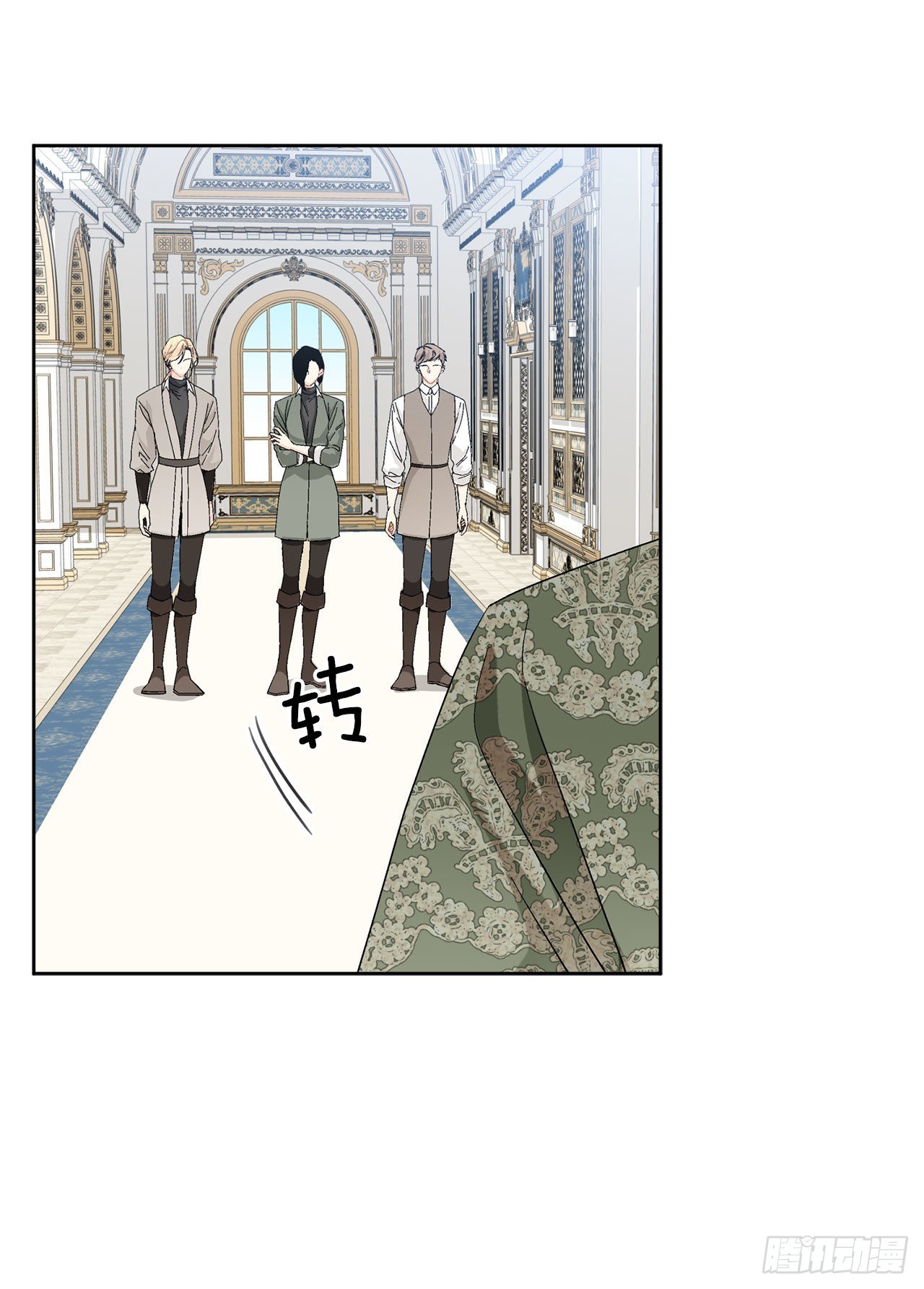 《异族侍女逆袭记》90.危险靠近 第31页