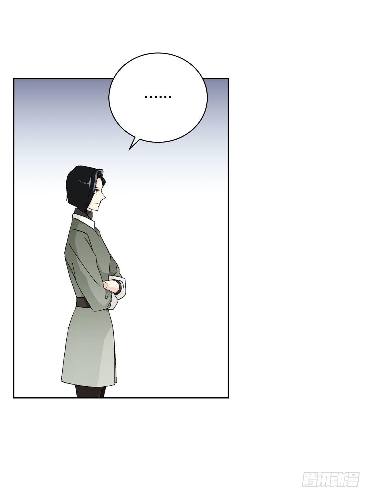 《异族侍女逆袭记》90.危险靠近 第33页
