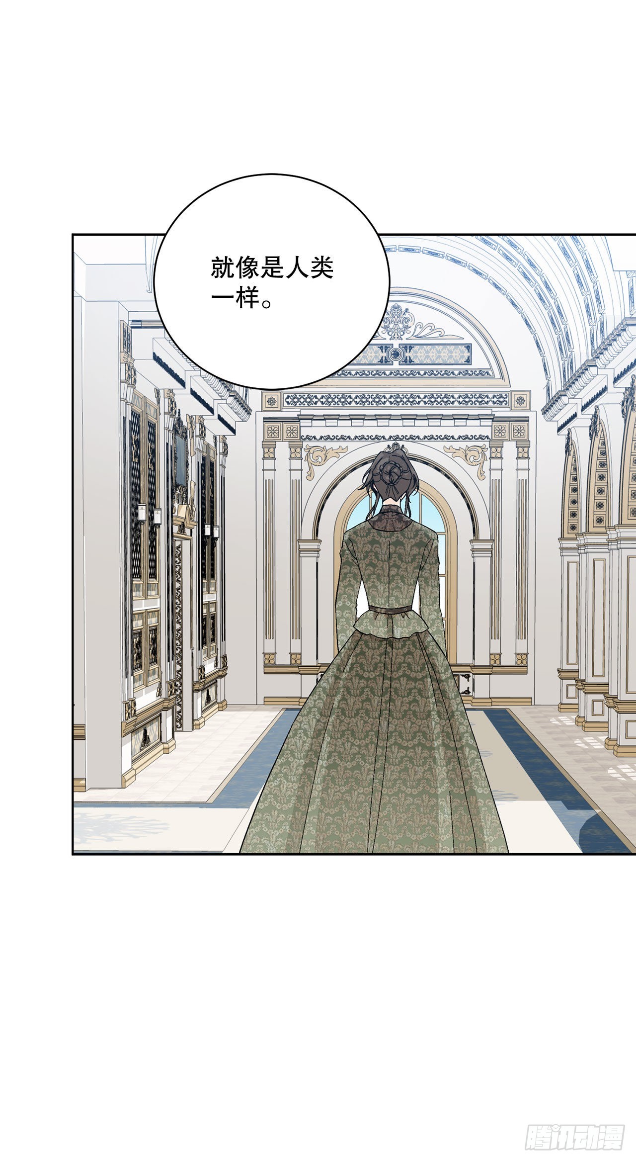 《异族侍女逆袭记》90.危险靠近 第35页