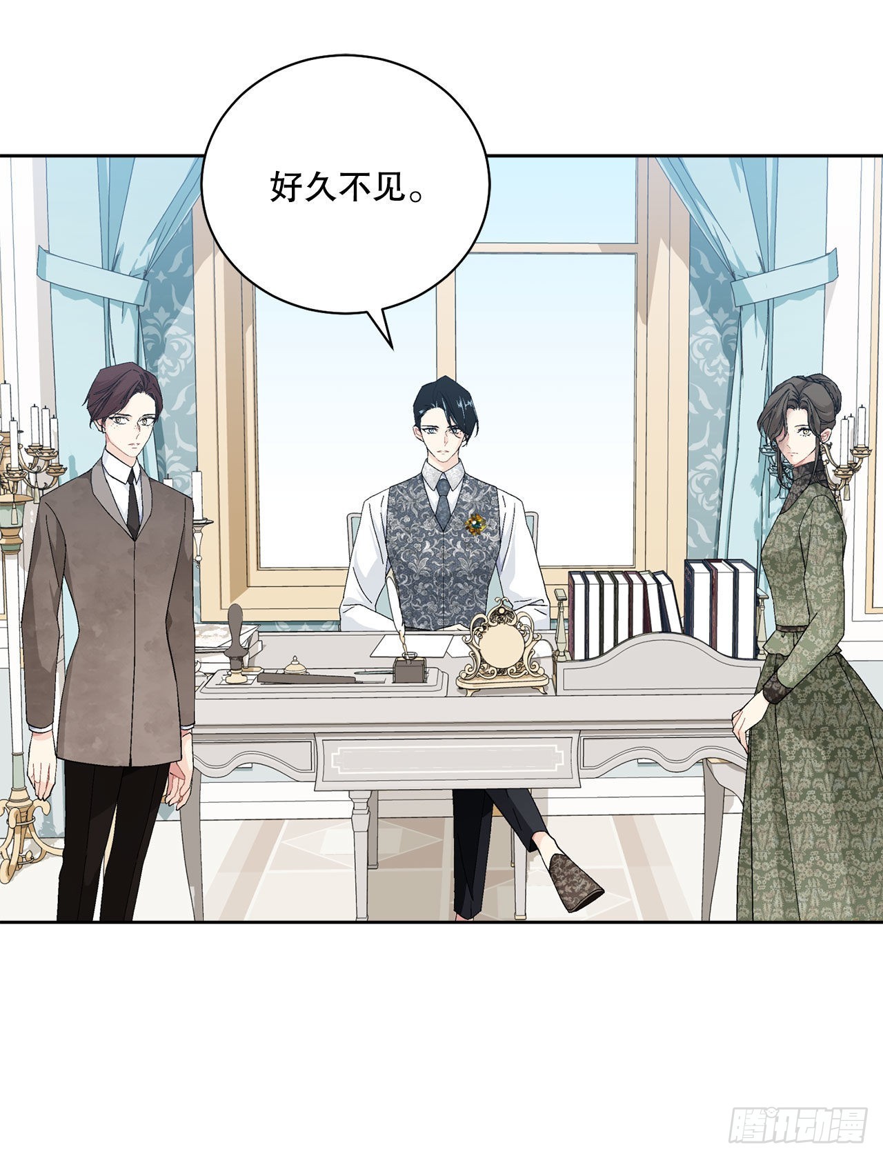 《异族侍女逆袭记》90.危险靠近 第9页