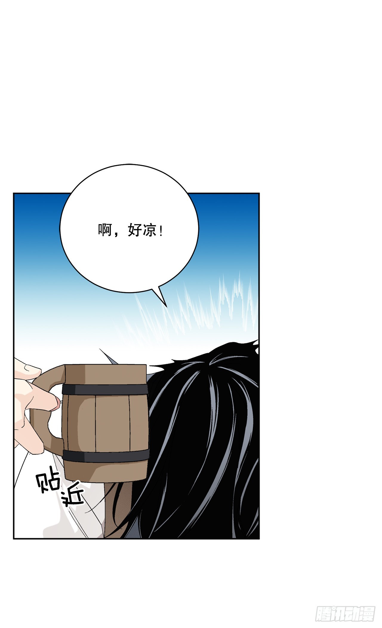 《异族侍女逆袭记》87.琅艾的计划 第26页