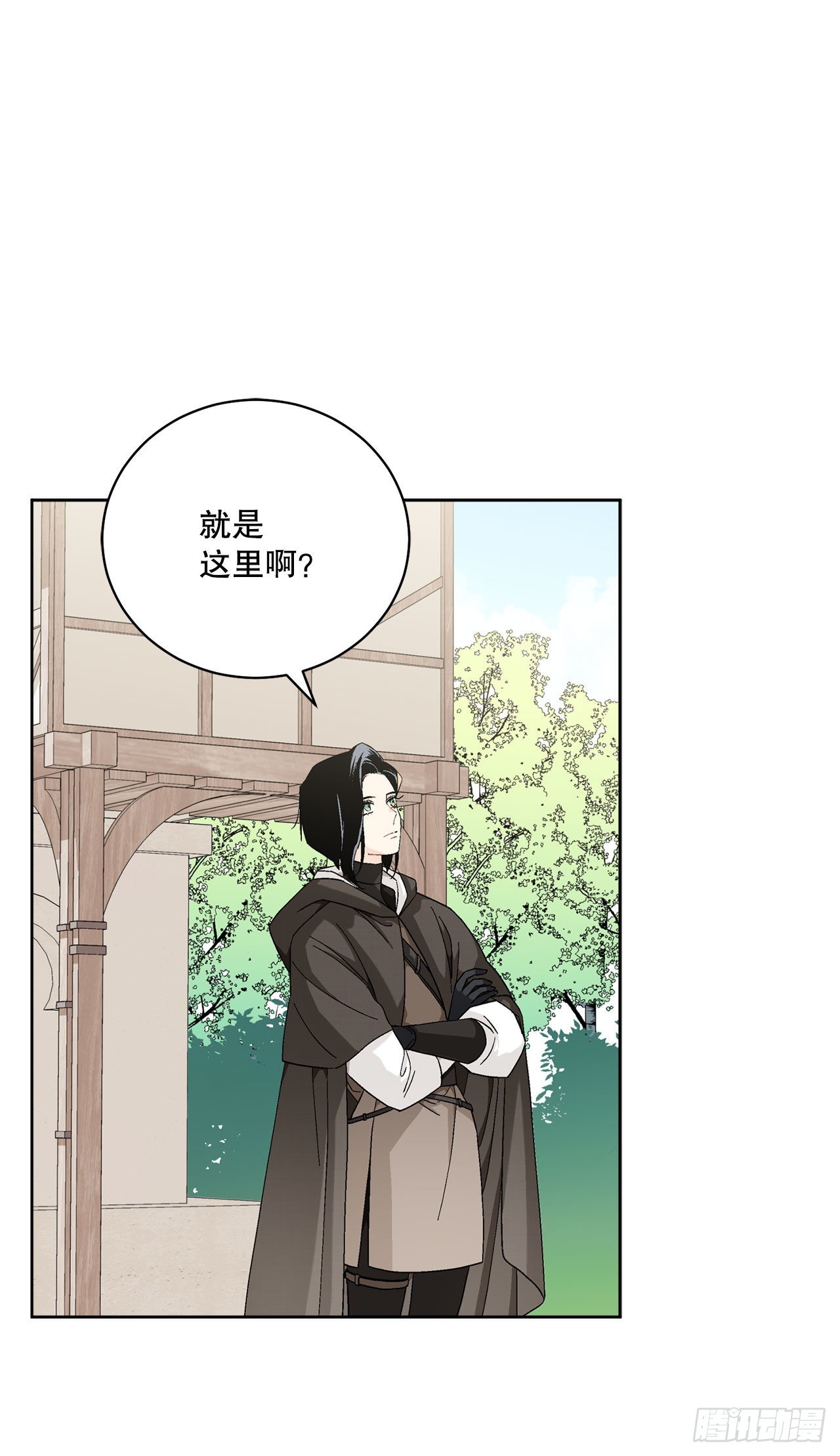 《异族侍女逆袭记》89.拜见公爵 第10页
