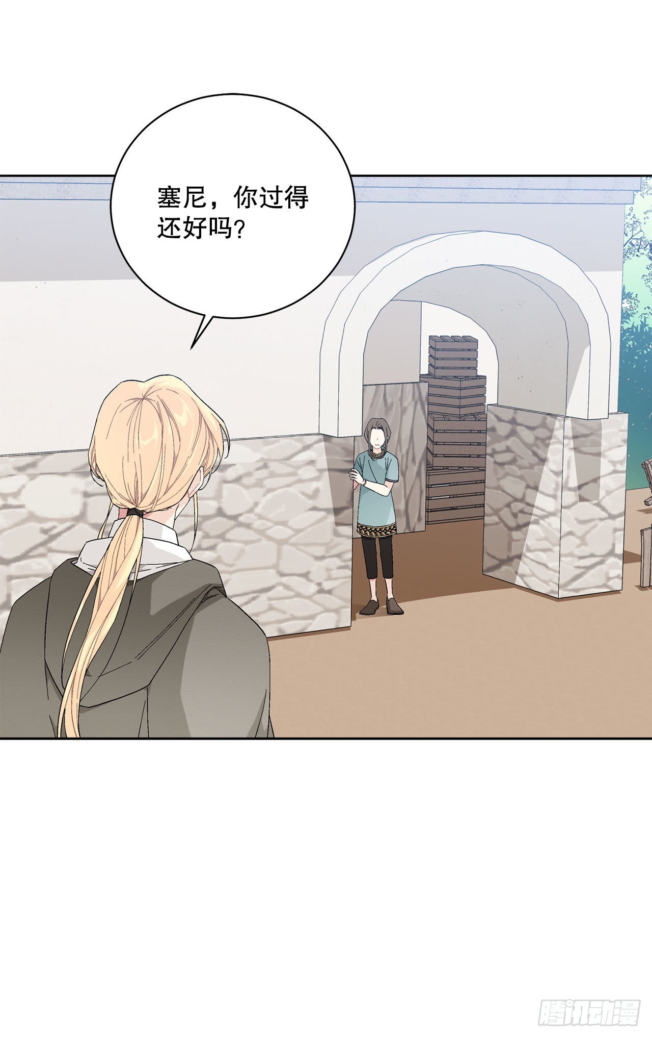 《异族侍女逆袭记》89.拜见公爵 第17页