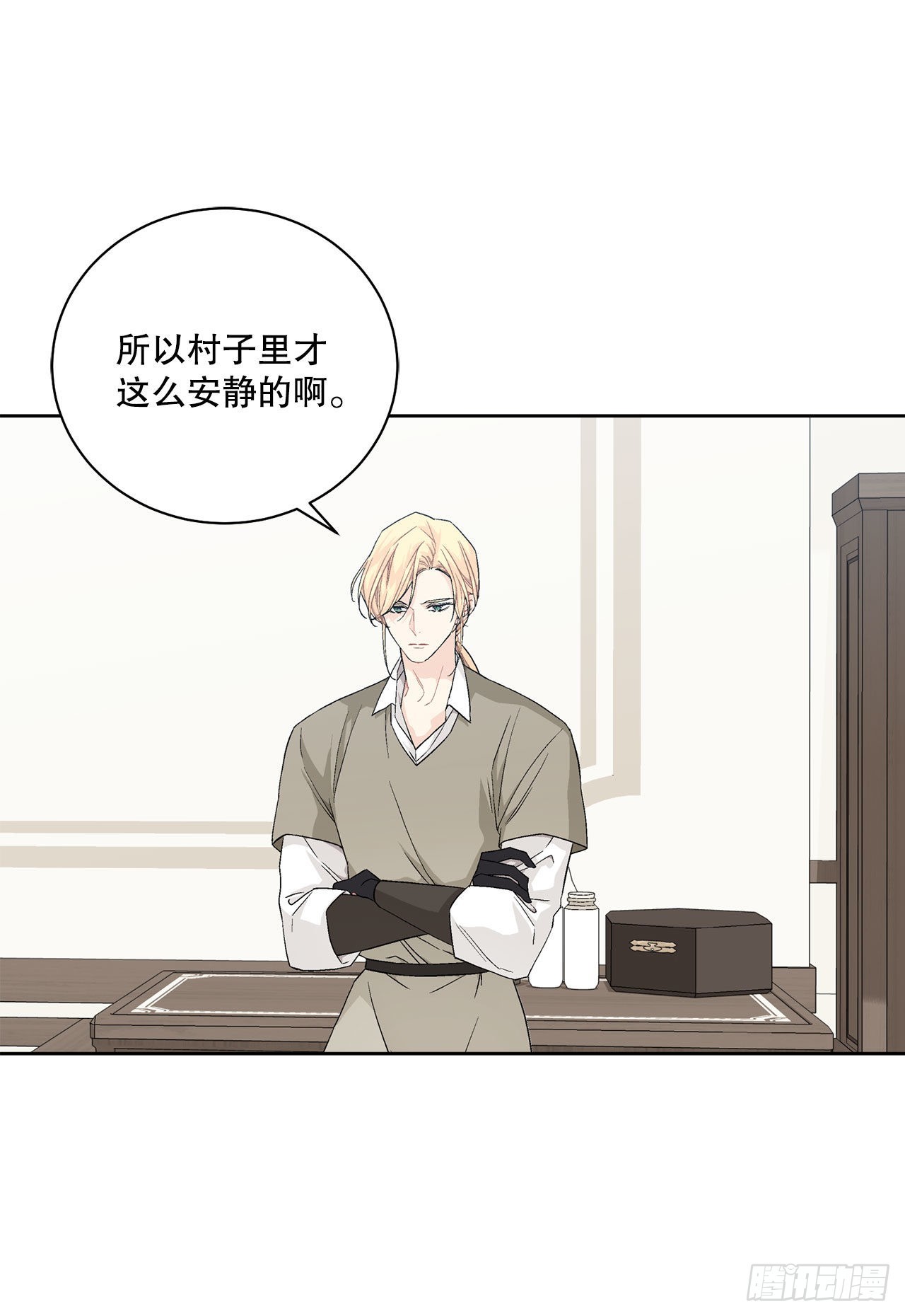 《异族侍女逆袭记》89.拜见公爵 第22页