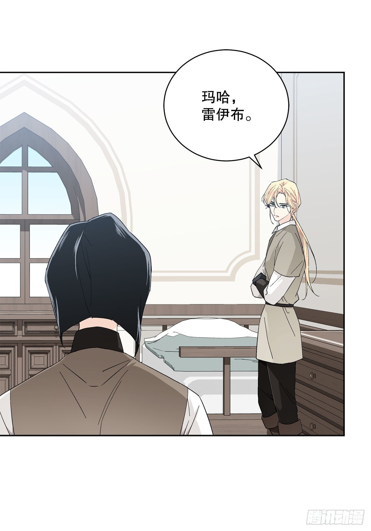 《异族侍女逆袭记》89.拜见公爵 第26页