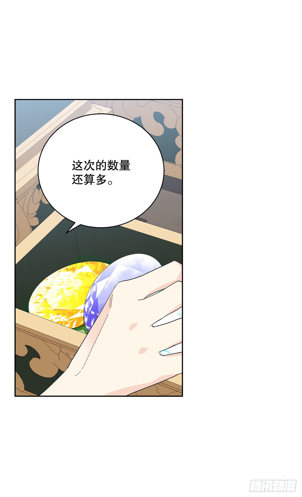 《异族侍女逆袭记》89.拜见公爵 第30页