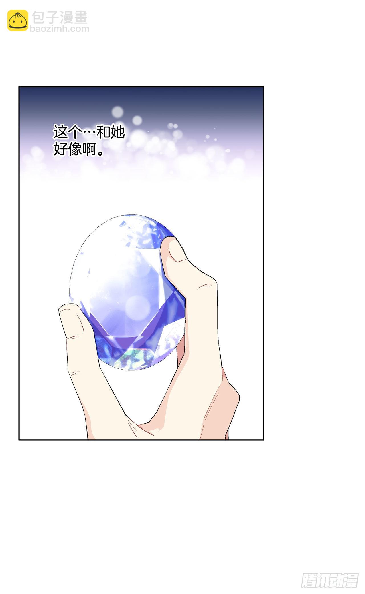 《异族侍女逆袭记》89.拜见公爵 第32页