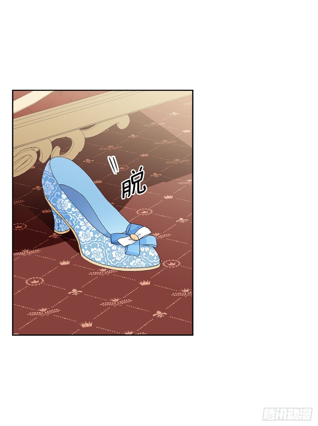 《异族侍女逆袭记》93.绑架 第1页