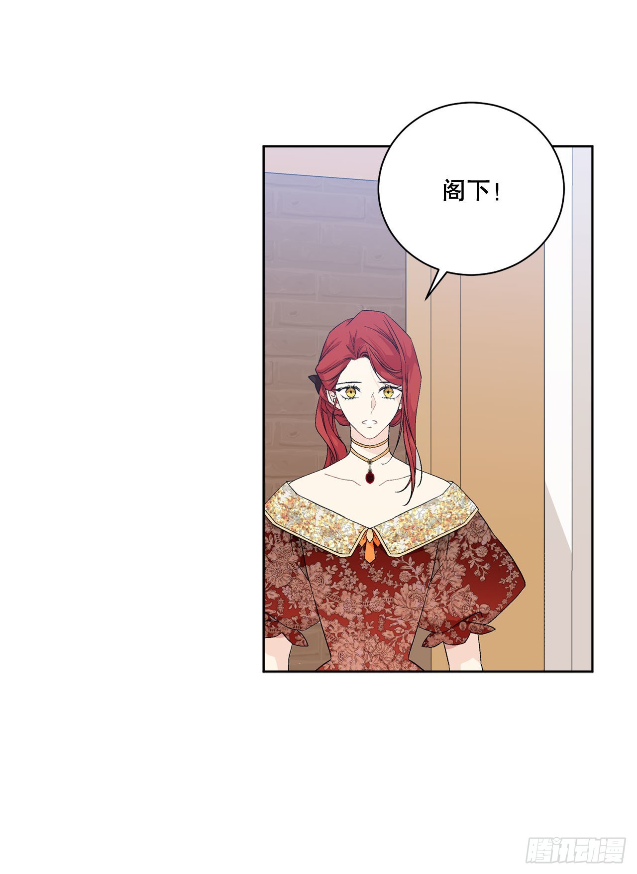 《异族侍女逆袭记》93.绑架 第30页