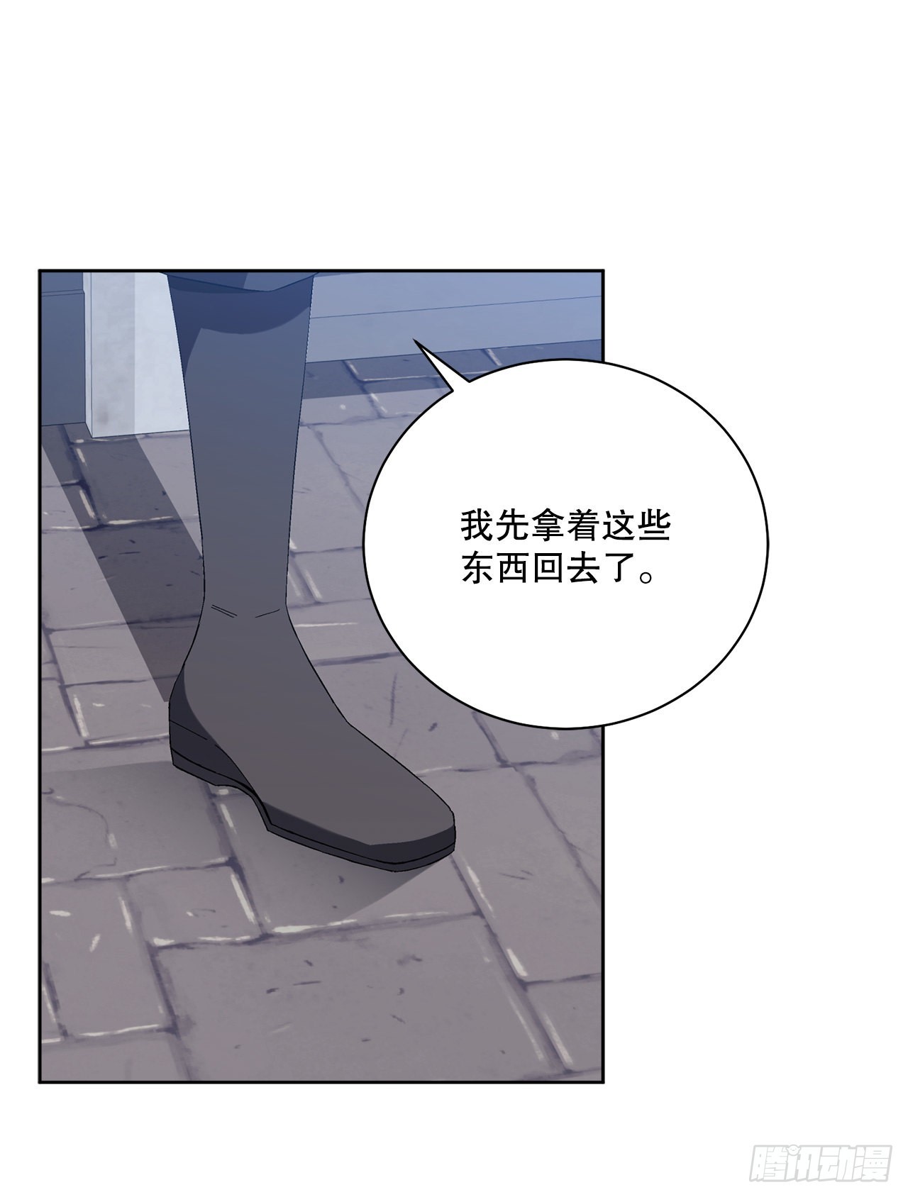 《异族侍女逆袭记》91.回到公爵府 第24页