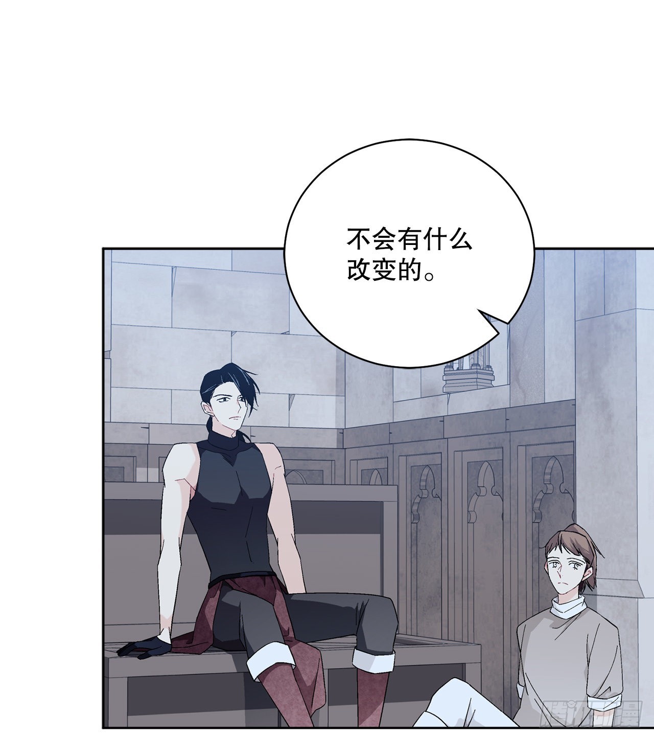 《异族侍女逆袭记》91.回到公爵府 第29页
