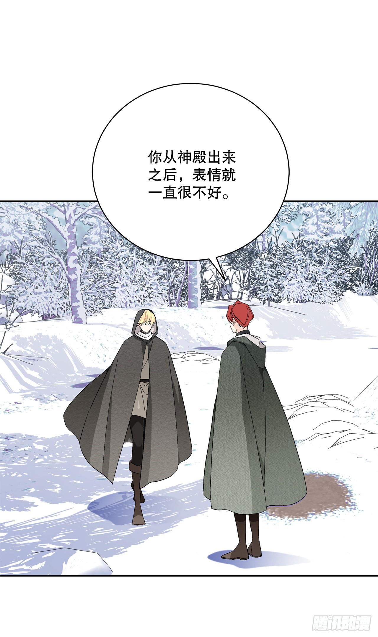 《异族侍女逆袭记》91.回到公爵府 第2页