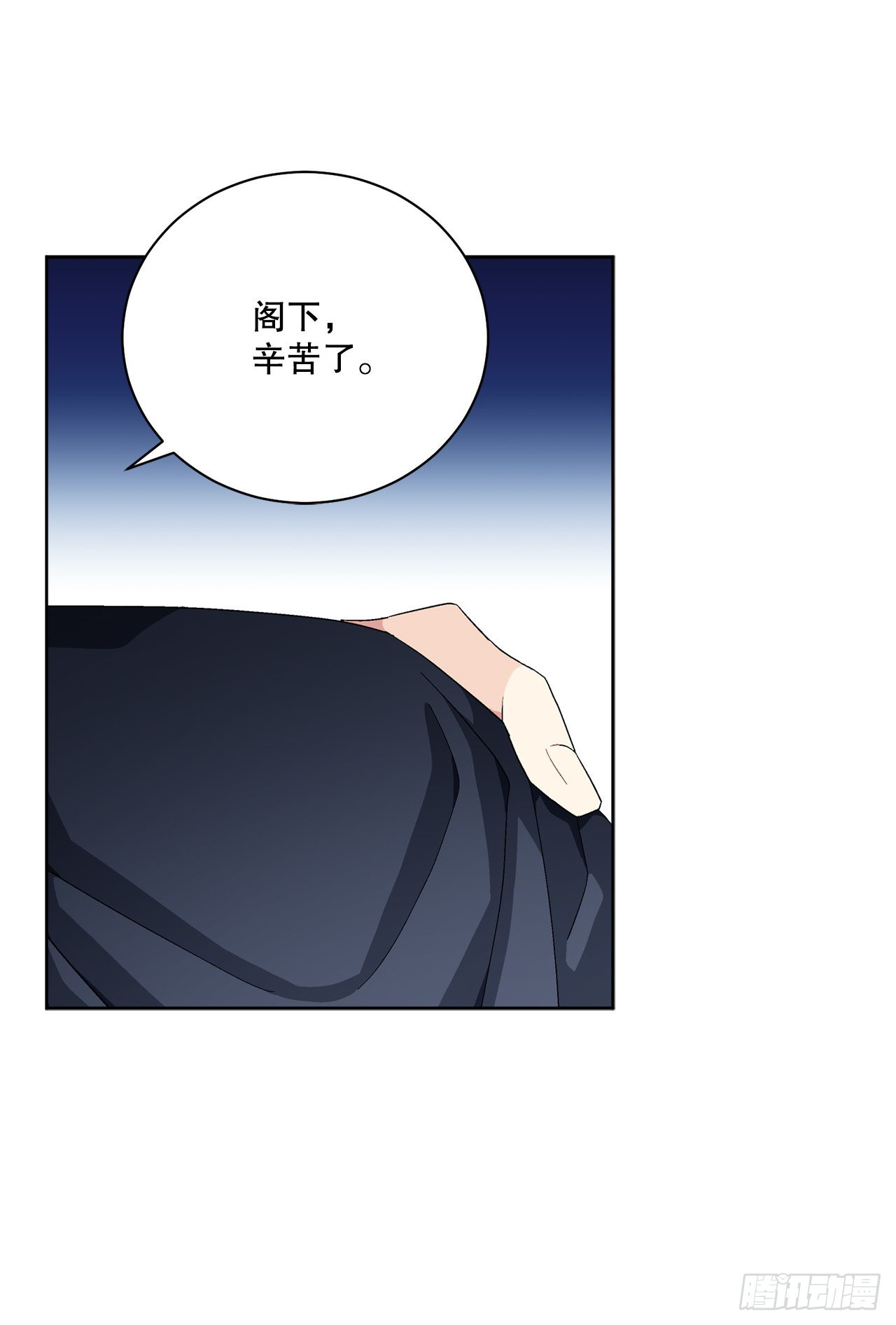 《异族侍女逆袭记》91.回到公爵府 第33页