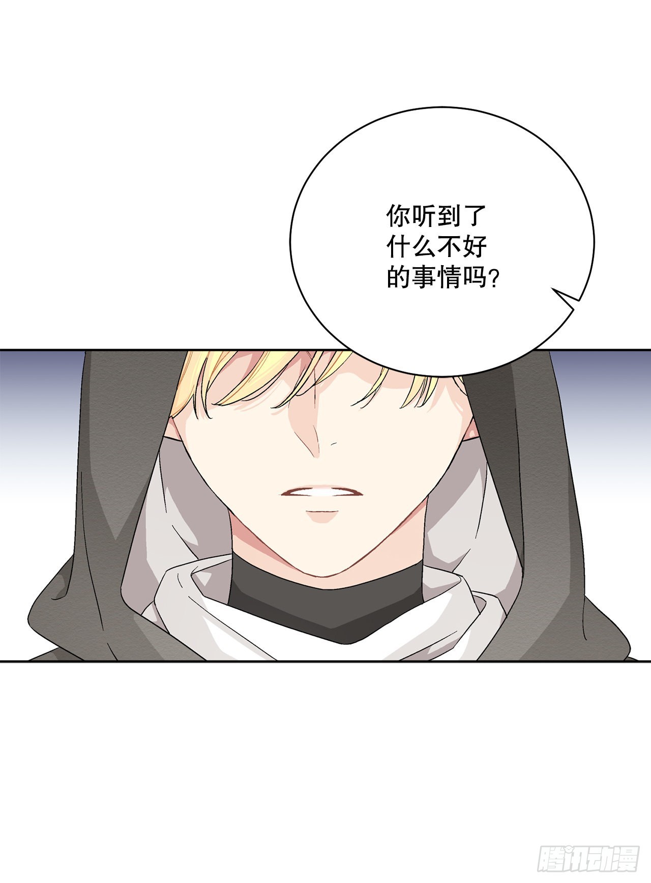 《异族侍女逆袭记》91.回到公爵府 第3页