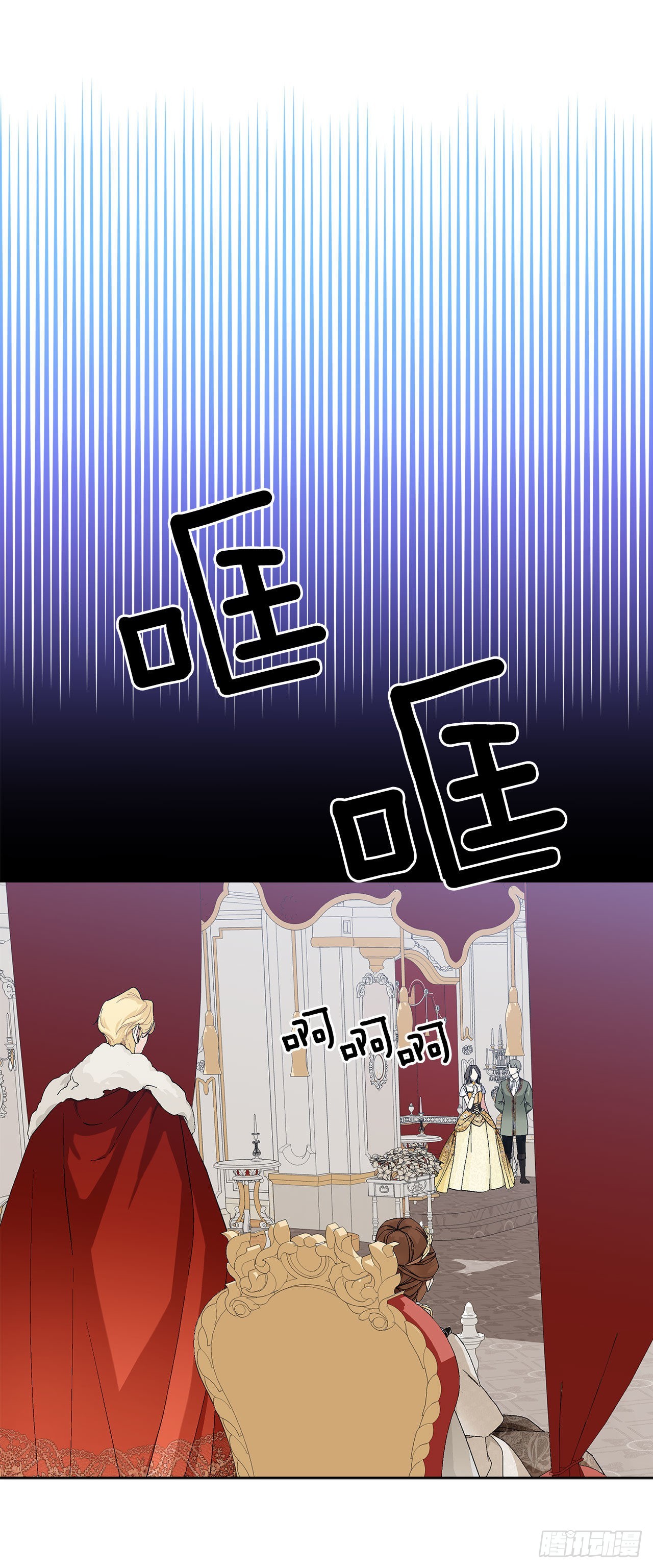 《异族侍女逆袭记》94.寻找斐欧娜 第44页