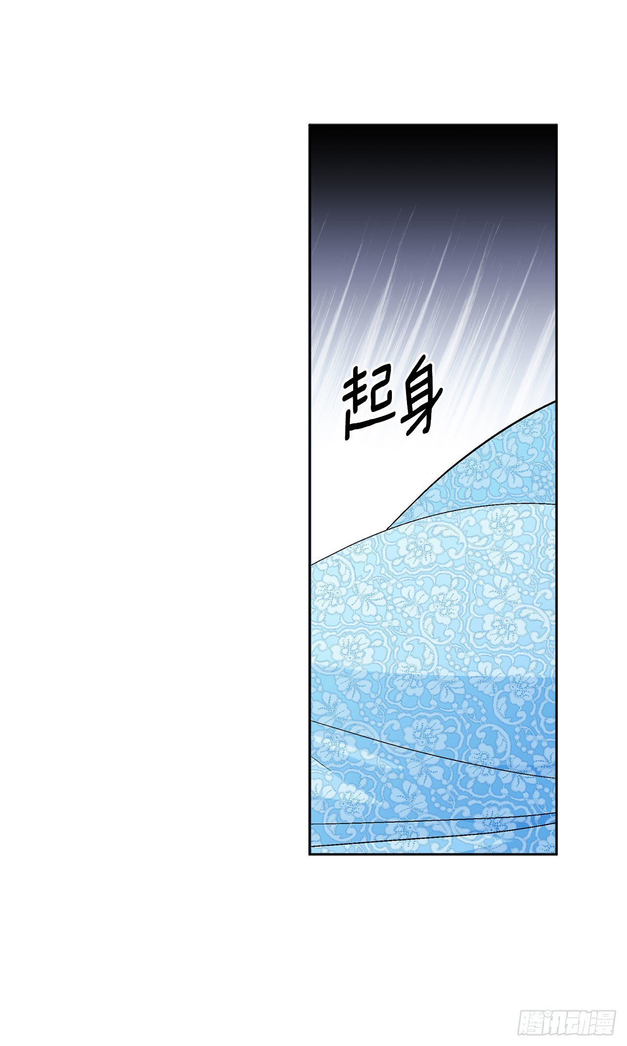 《异族侍女逆袭记》94.寻找斐欧娜 第6页