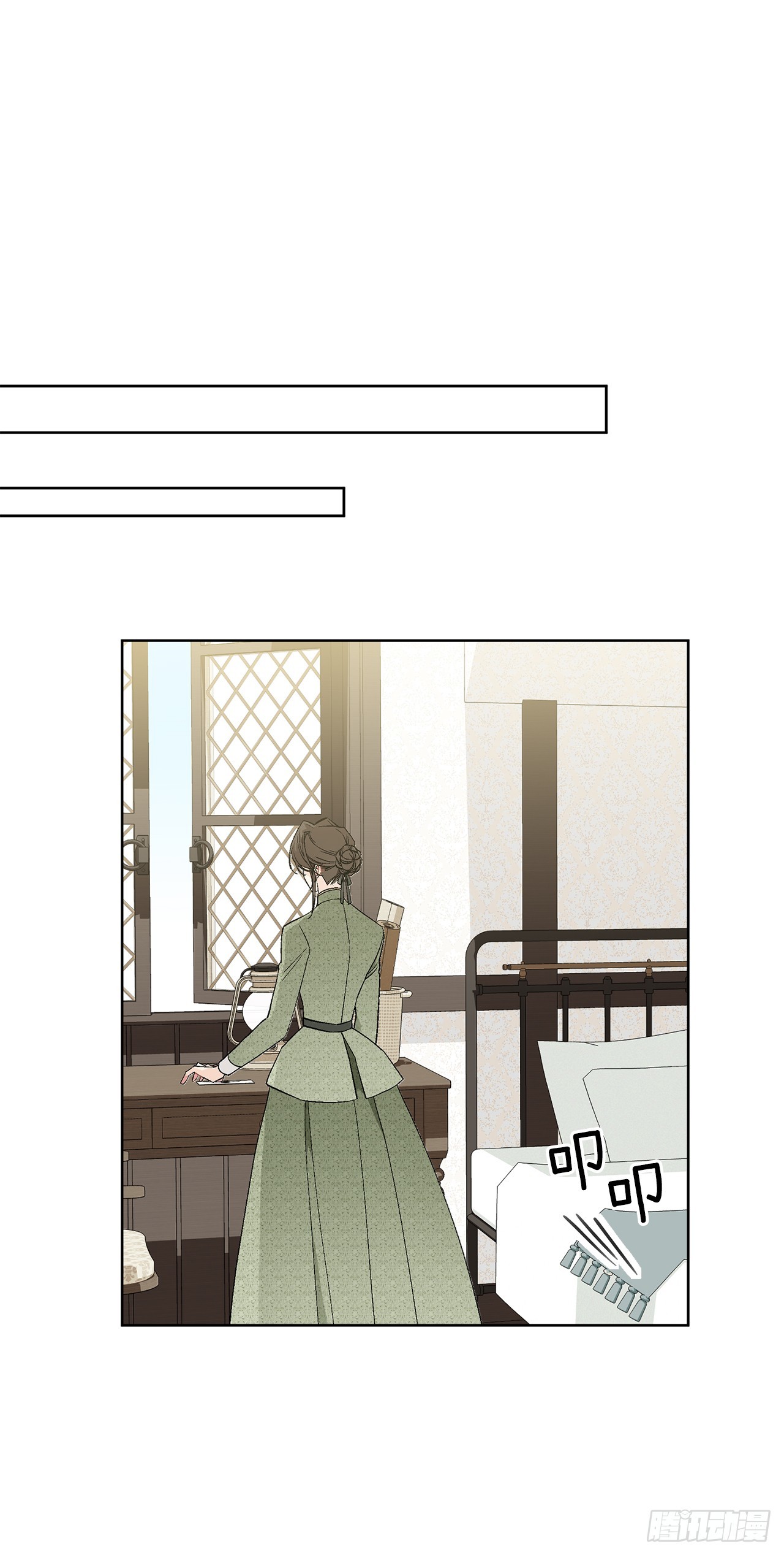 《异族侍女逆袭记》97.回到领地 第33页