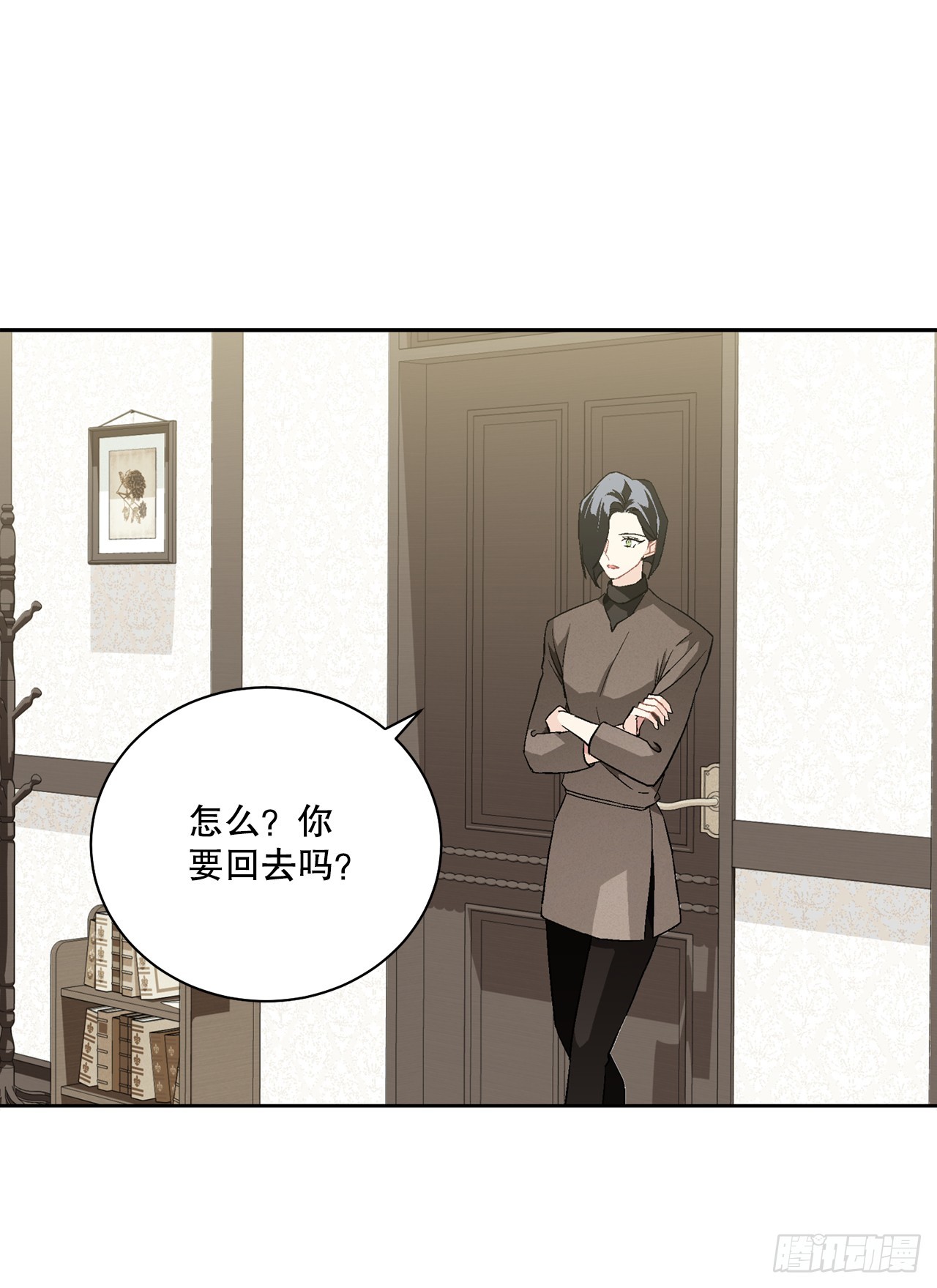 《异族侍女逆袭记》97.回到领地 第36页