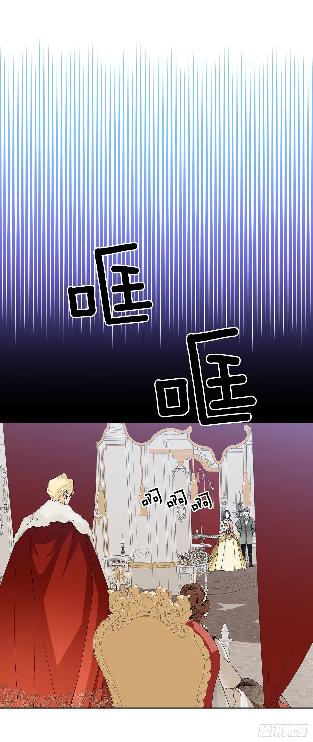 《异族侍女逆袭记》95.公然对峙 第1页