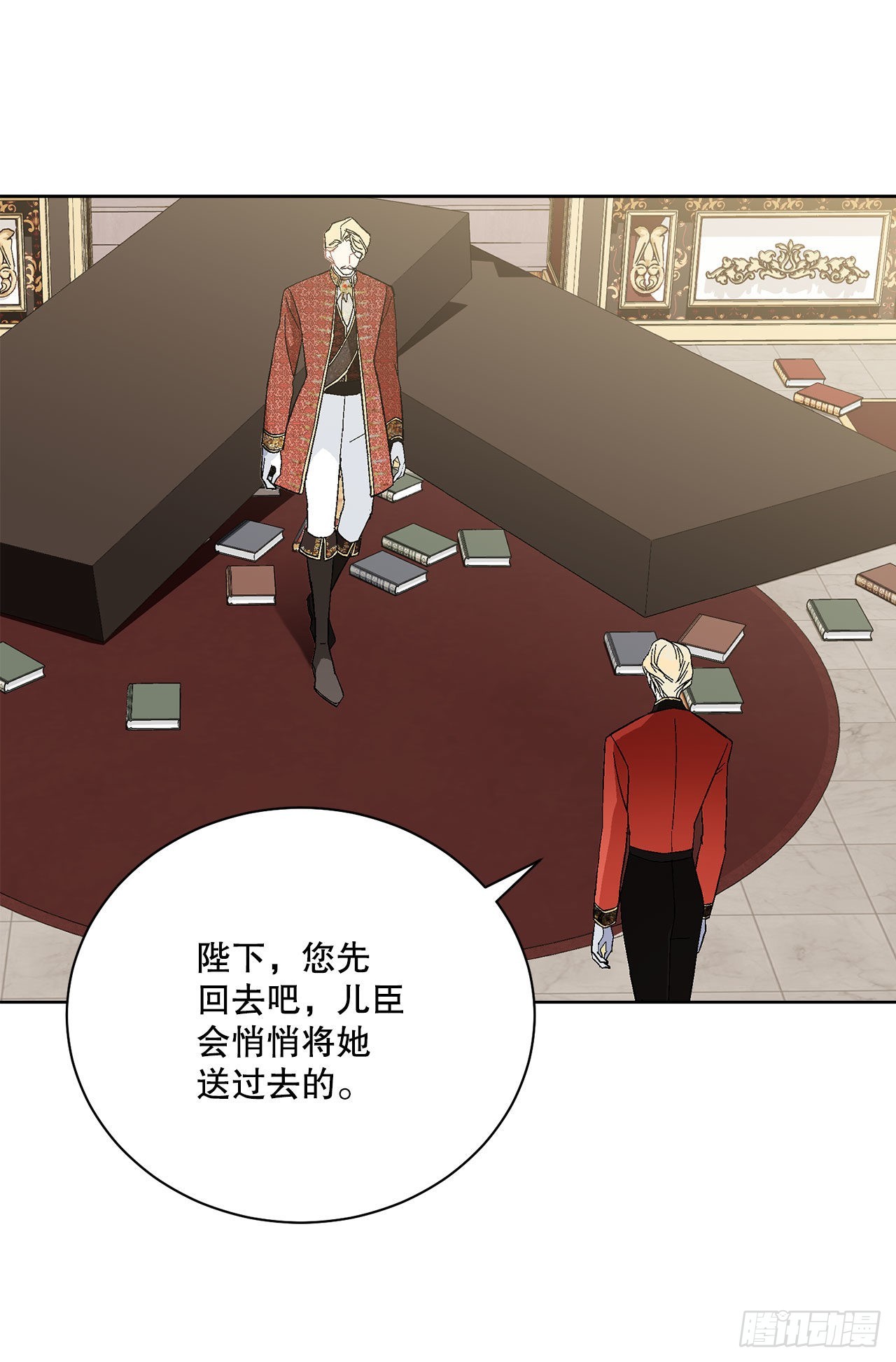 《异族侍女逆袭记》95.公然对峙 第24页