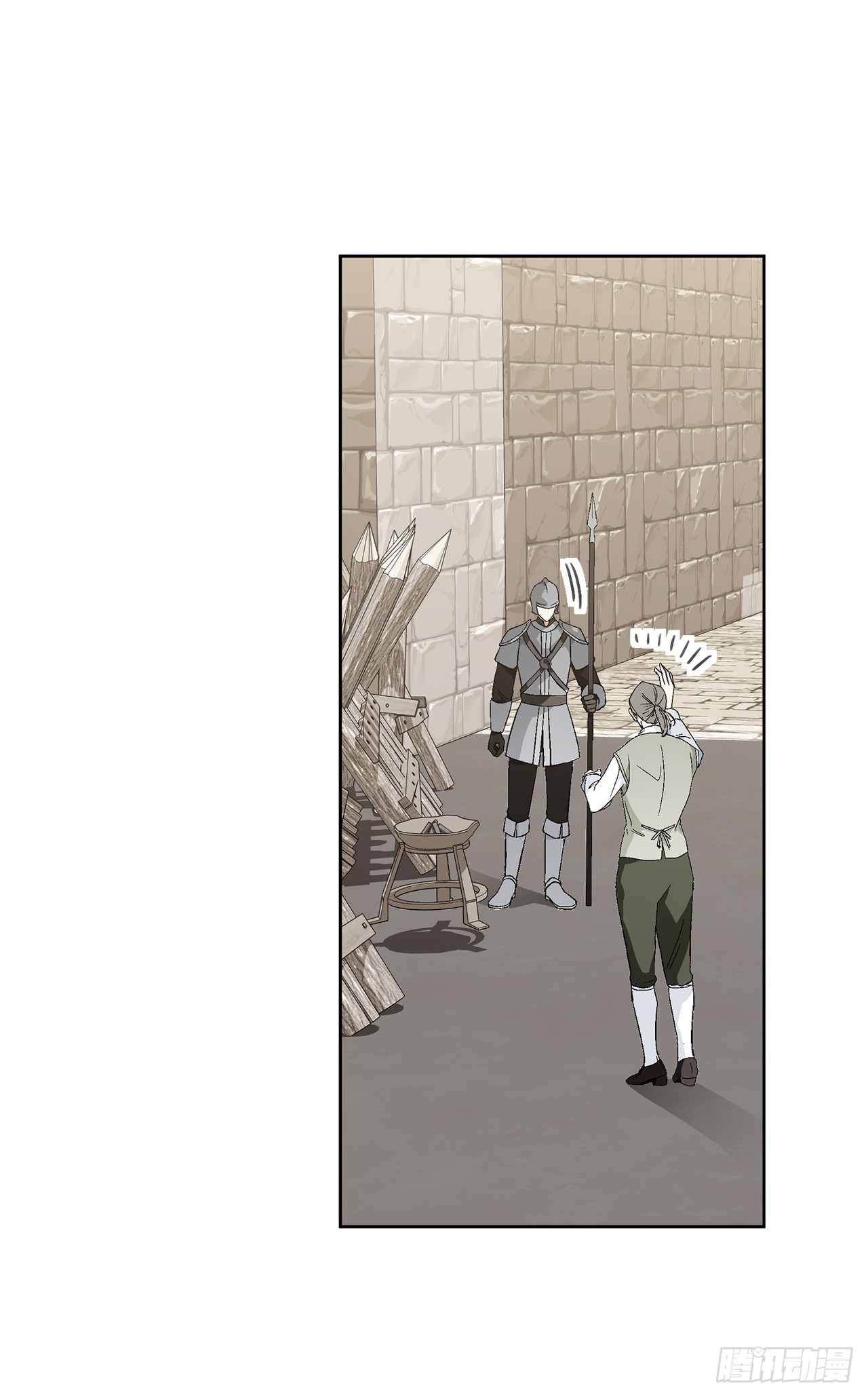 《异族侍女逆袭记》98.领地生活 第10页