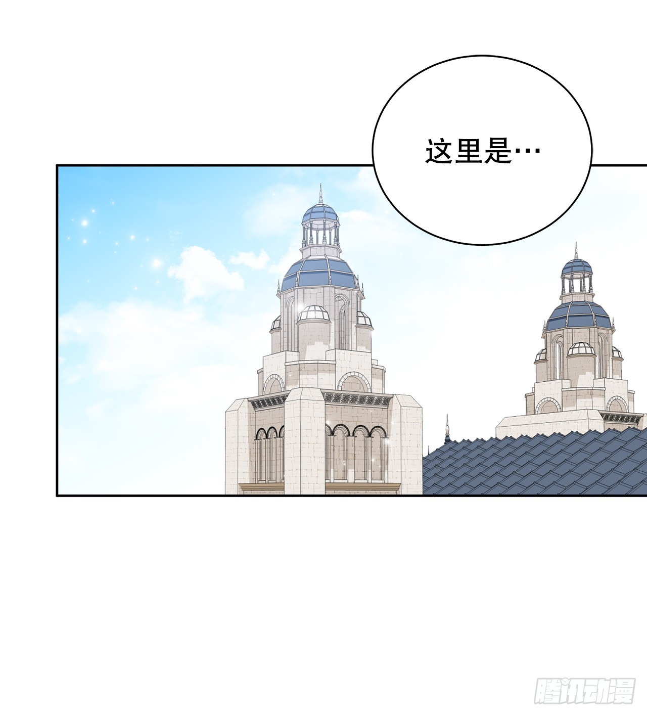 《异族侍女逆袭记》98.领地生活 第12页