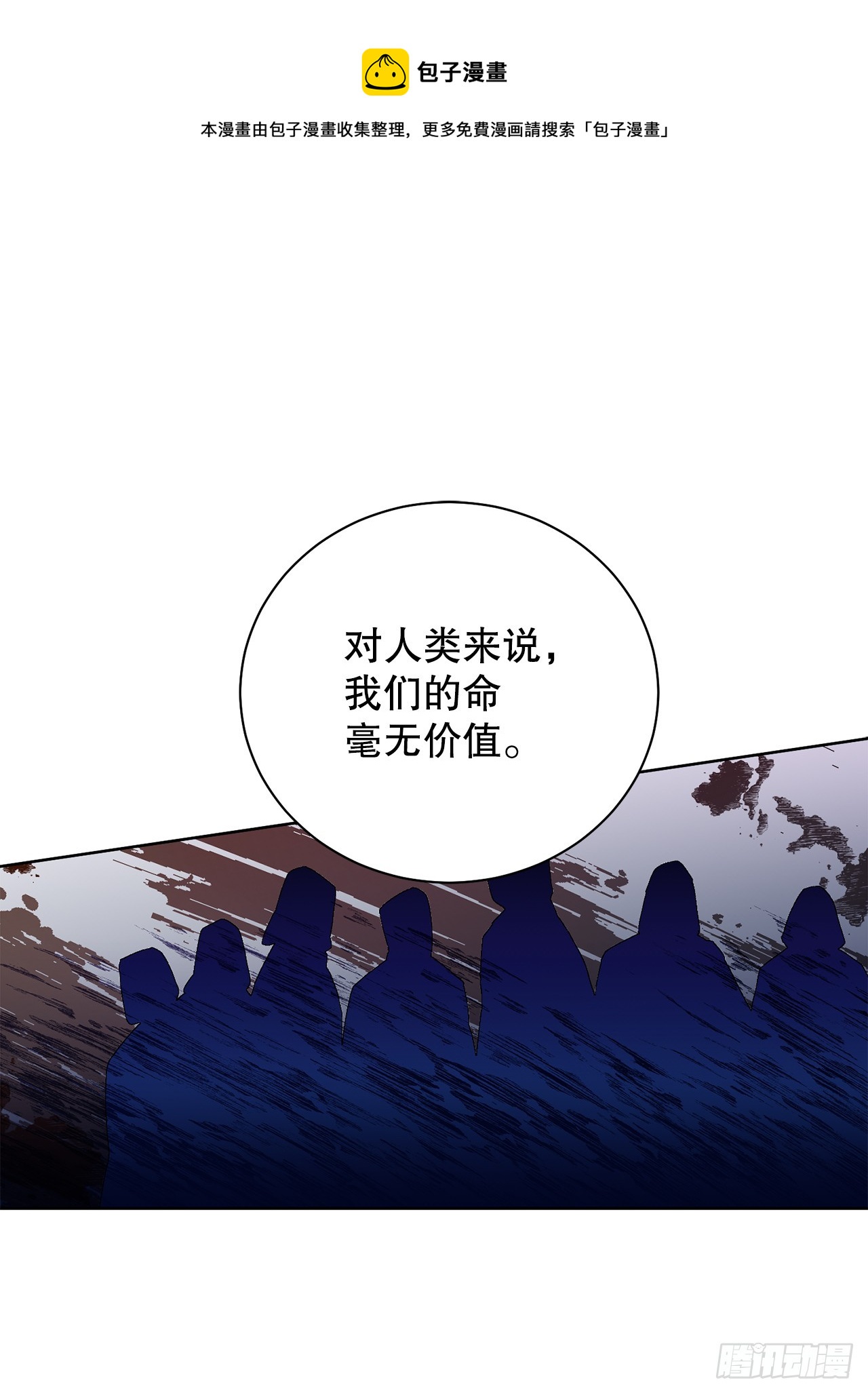 《异族侍女逆袭记》98.领地生活 第1页