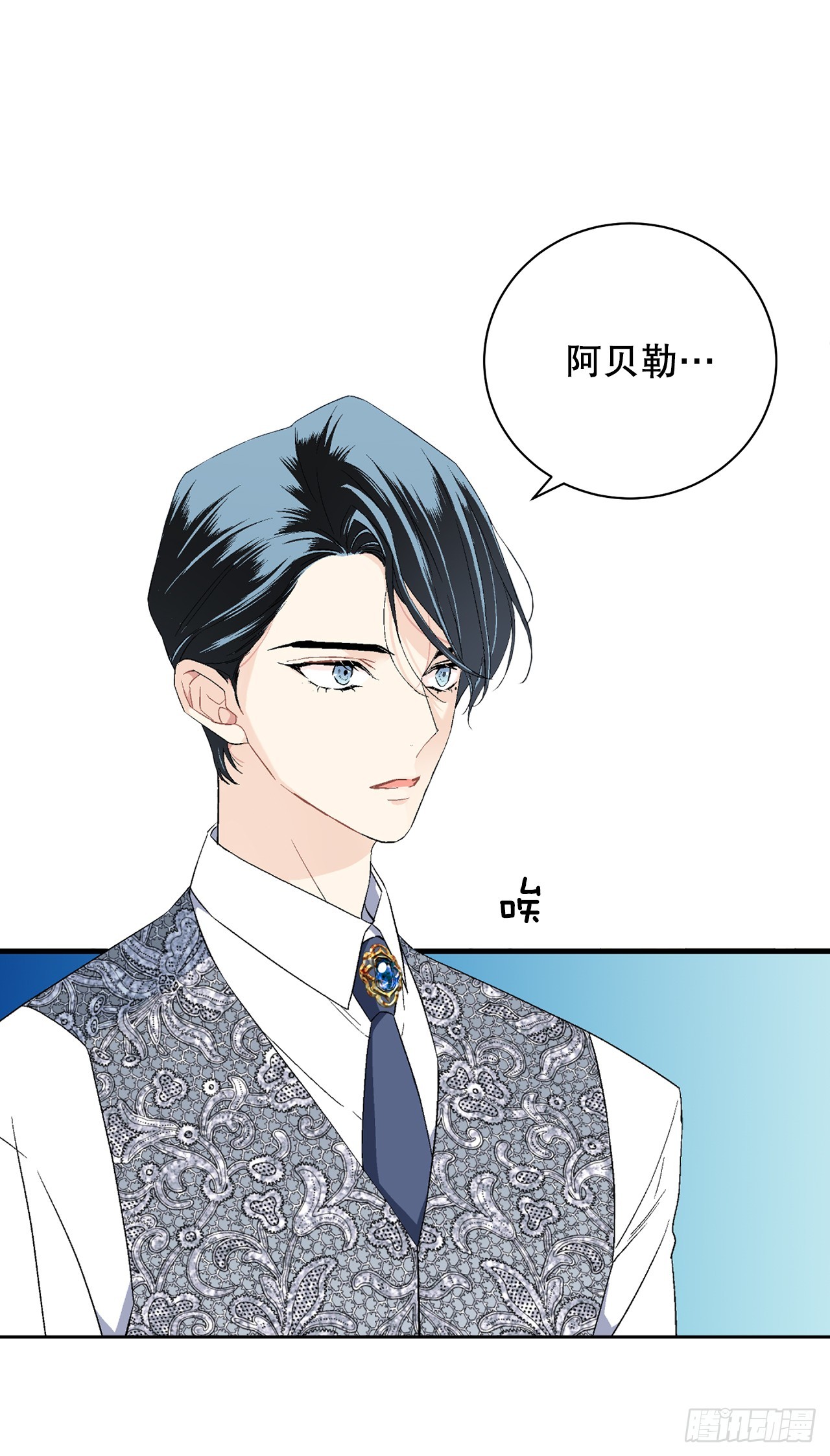 《异族侍女逆袭记》98.领地生活 第22页