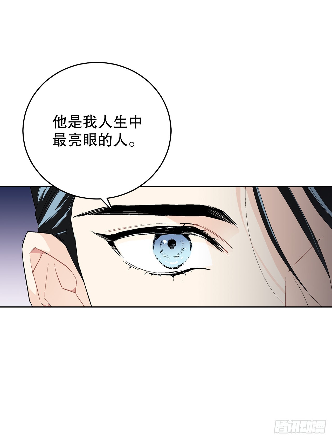 《异族侍女逆袭记》99.猎人出现 第19页