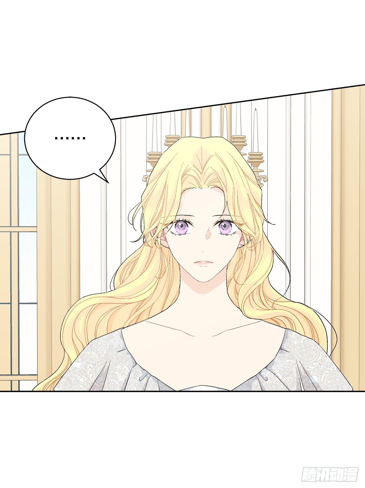 《异族侍女逆袭记》99.猎人出现 第9页