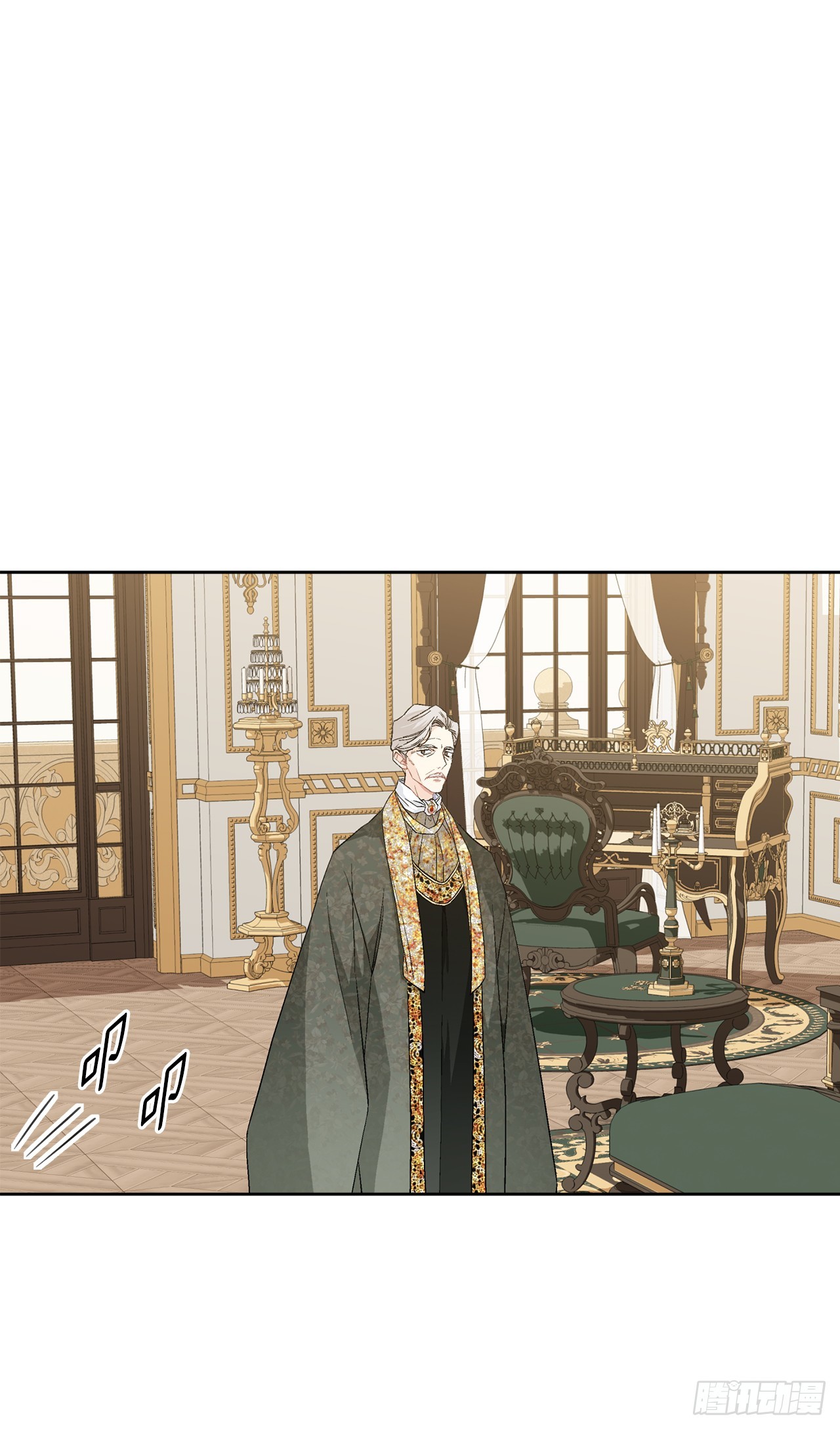 《异族侍女逆袭记》101.未完待续 第13页