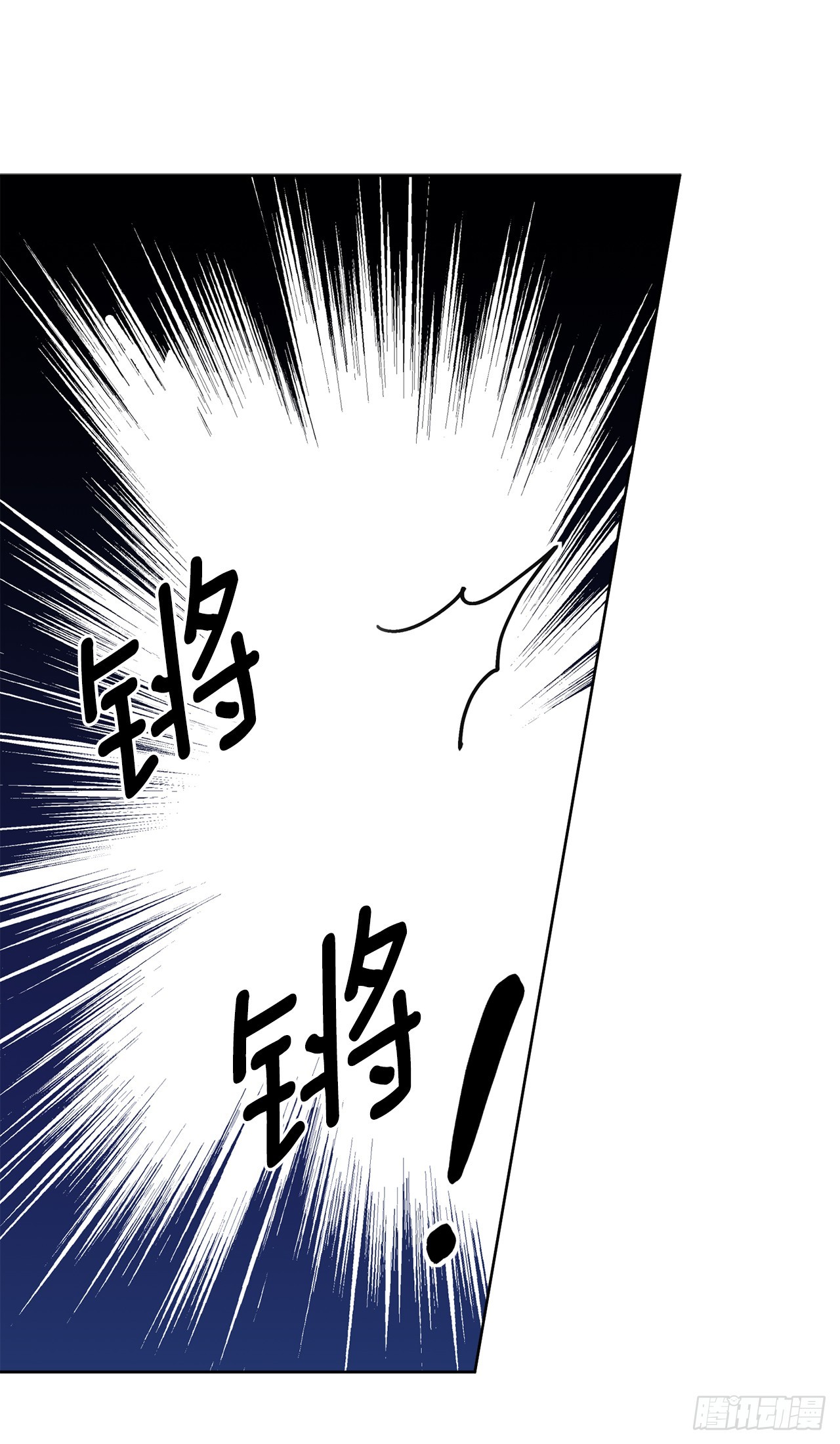 《异族侍女逆袭记》101.未完待续 第31页