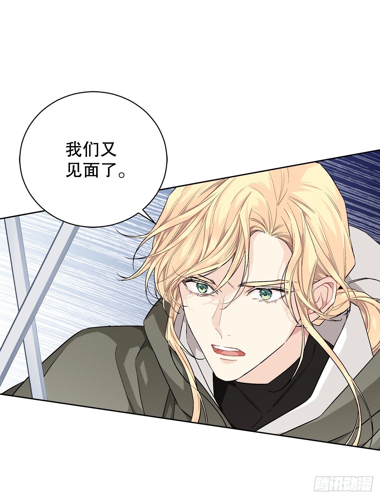 《异族侍女逆袭记》101.未完待续 第36页