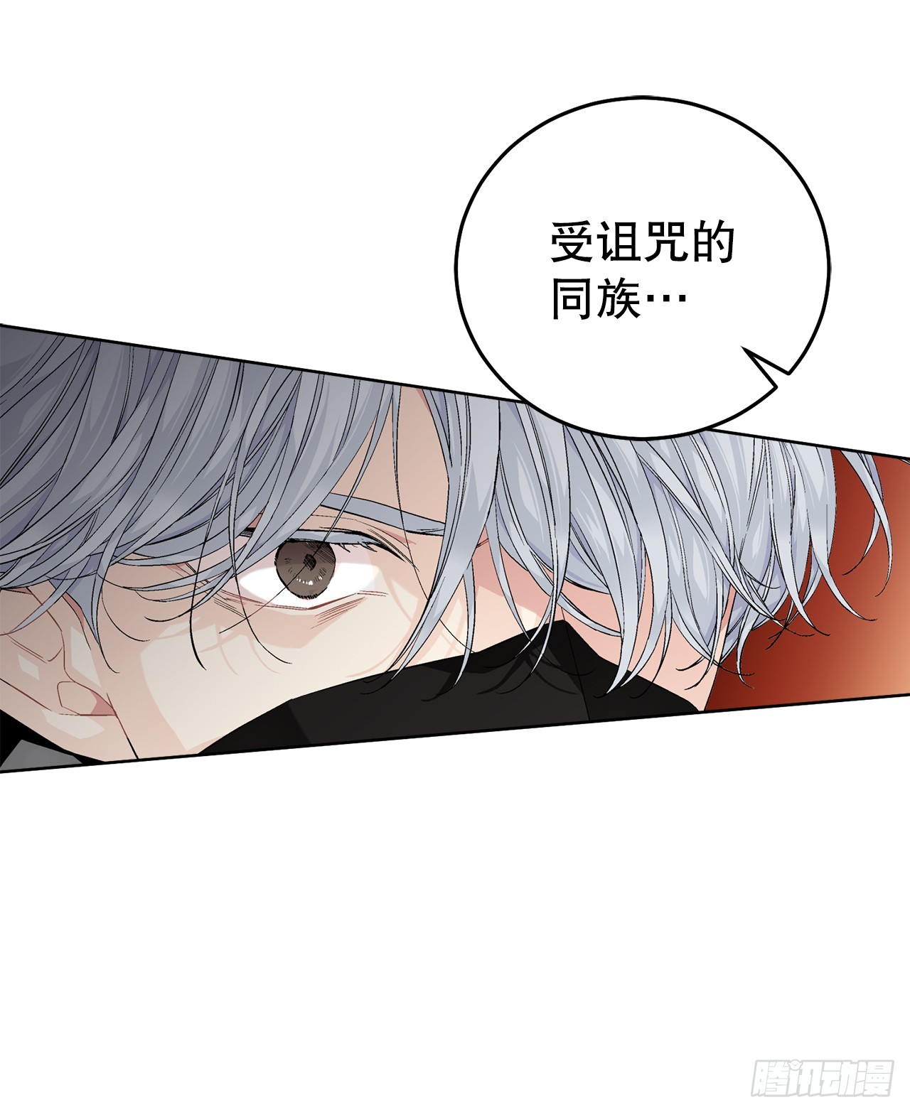 《异族侍女逆袭记》101.未完待续 第37页
