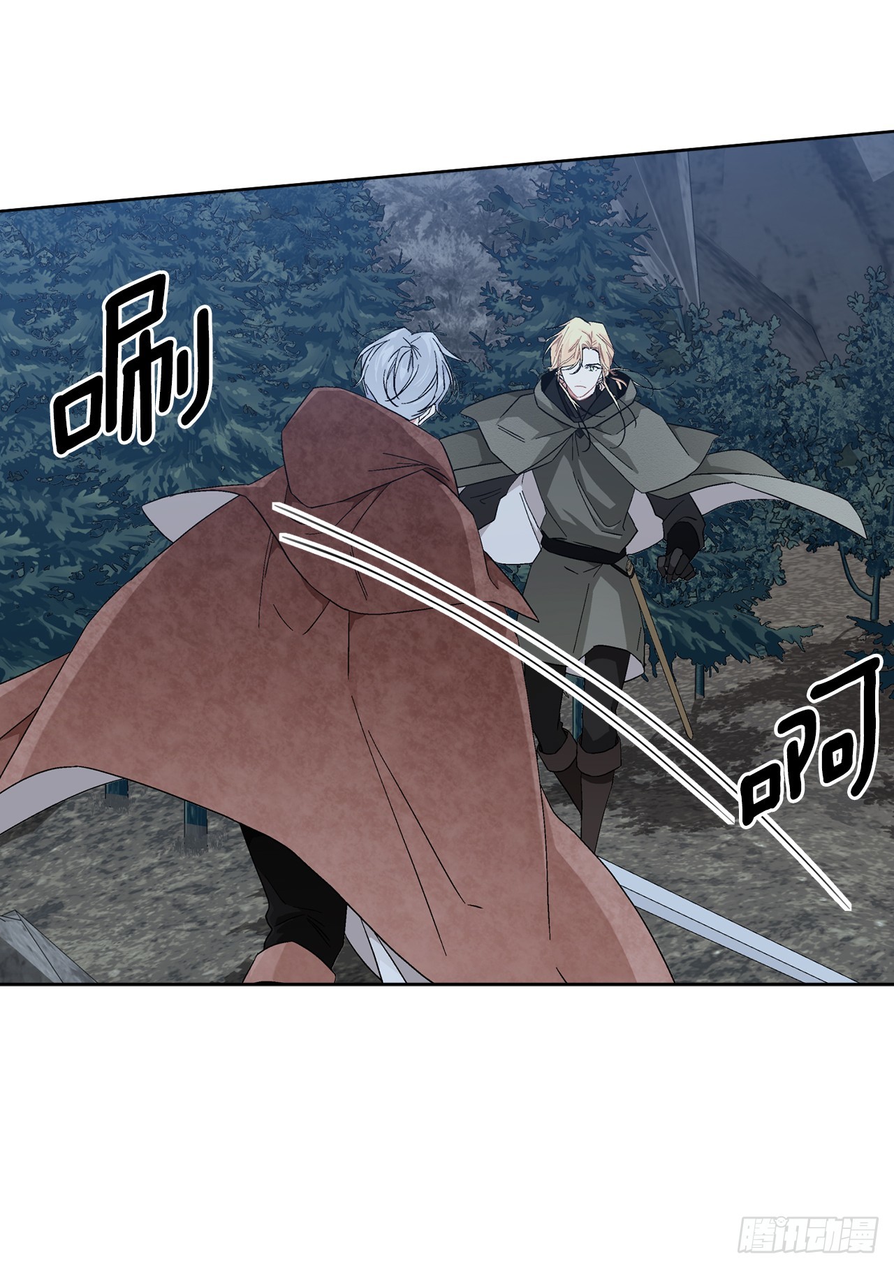 《异族侍女逆袭记》101.未完待续 第38页