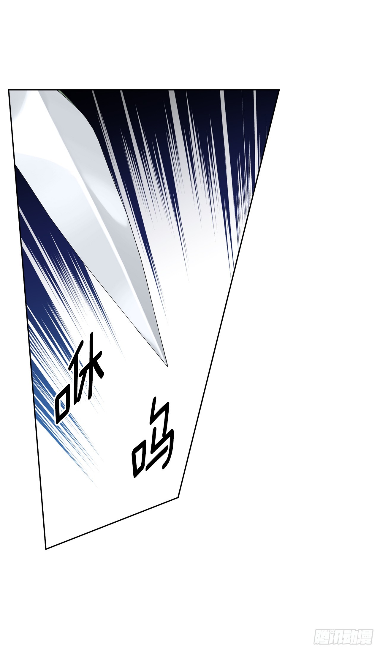 《异族侍女逆袭记》101.未完待续 第39页