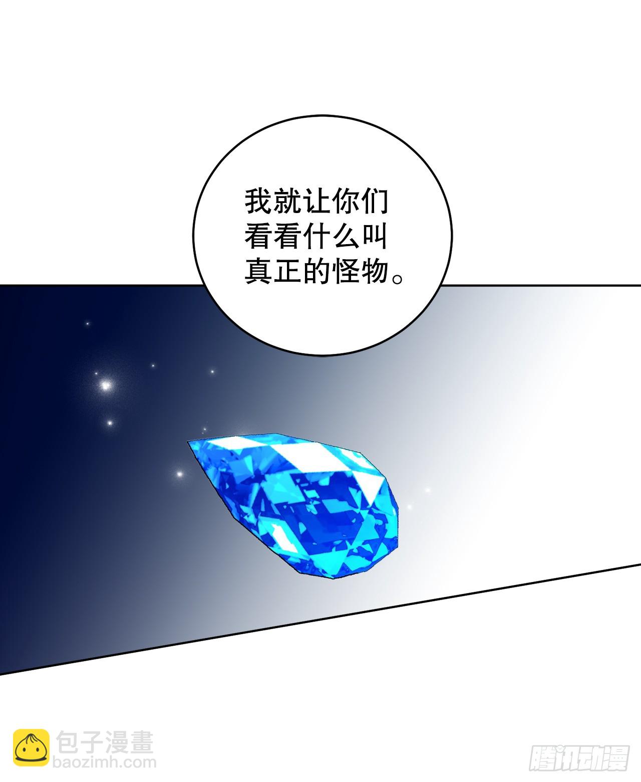 《异族侍女逆袭记》101.未完待续 第45页