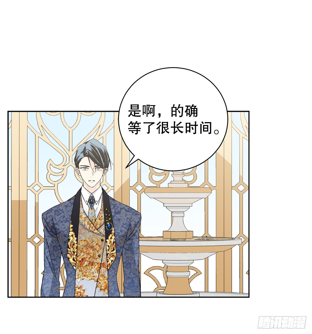 《异族侍女逆袭记》100.宴会 第28页