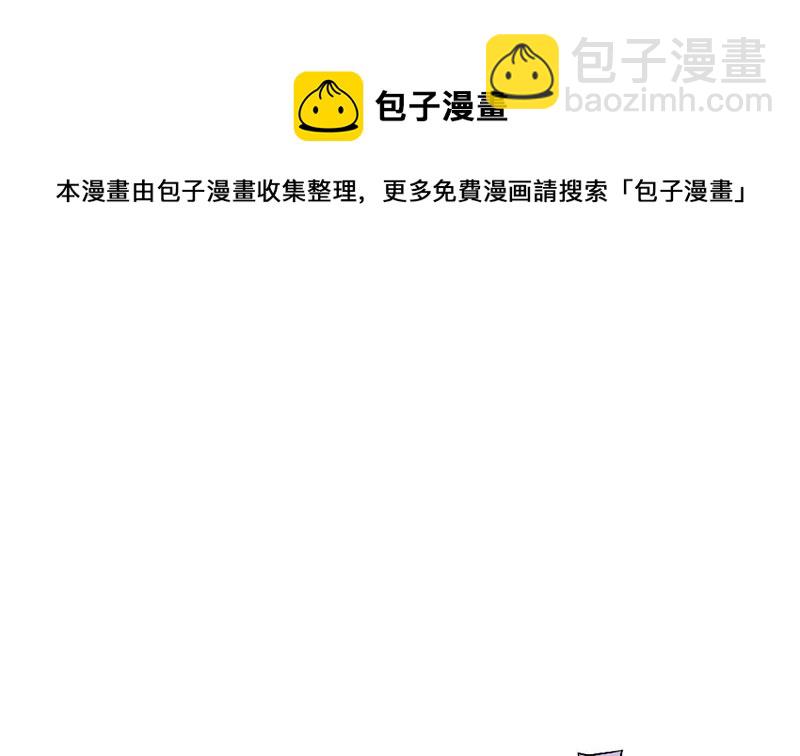 《吴仁爱的美男世界》第1话 史上最羞耻的表白 第13页
