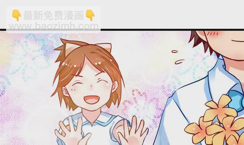《吴仁爱的美男世界》第0话 没人爱的吴仁爱 第24页