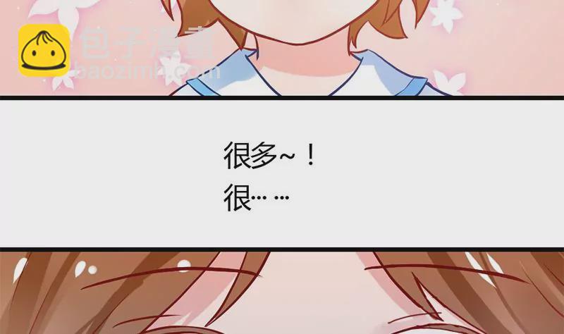 《吴仁爱的美男世界》第0话 没人爱的吴仁爱 第26页